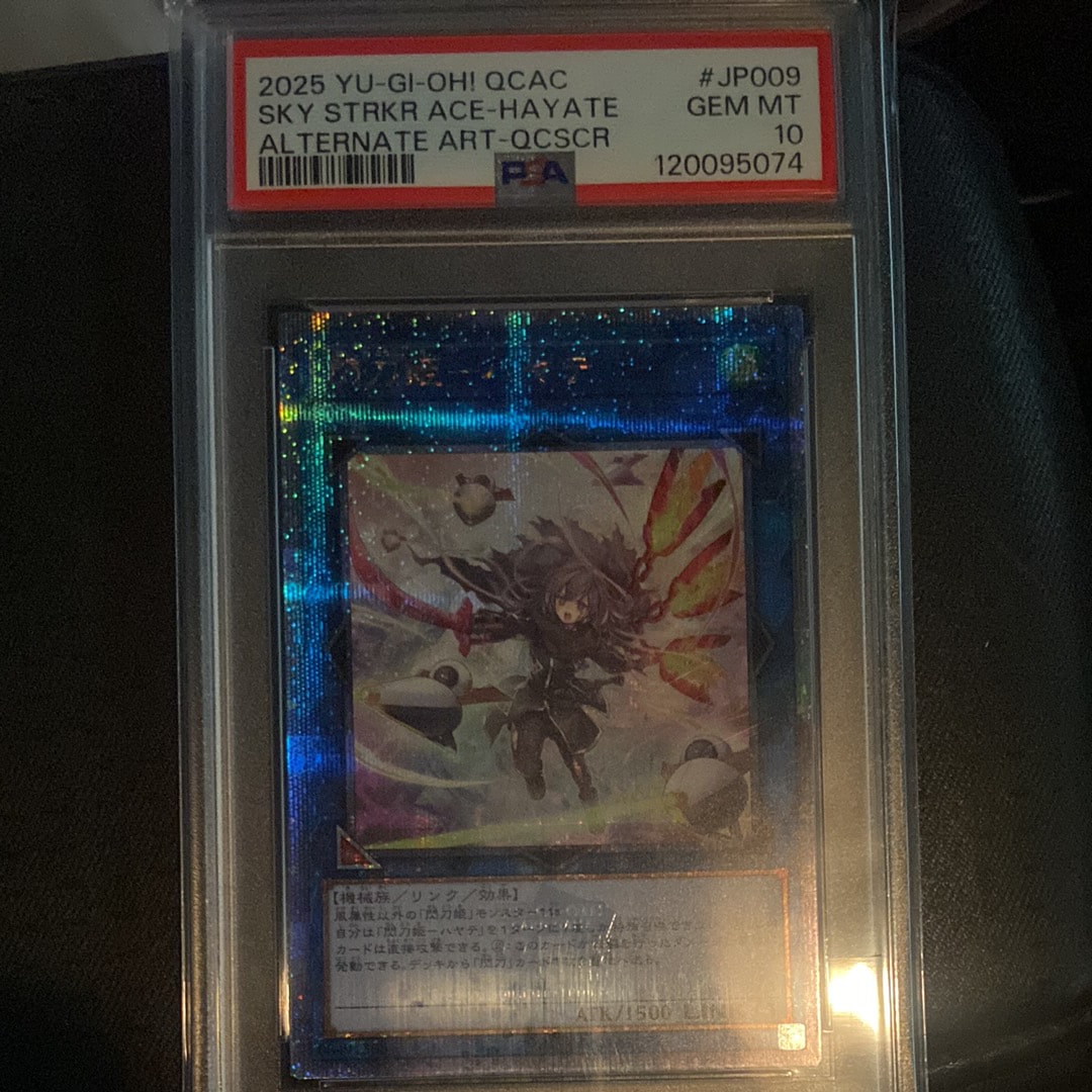 PSA10】閃刀姫-ハヤテ (イラスト違い) 25th SE [QCAC-JP009