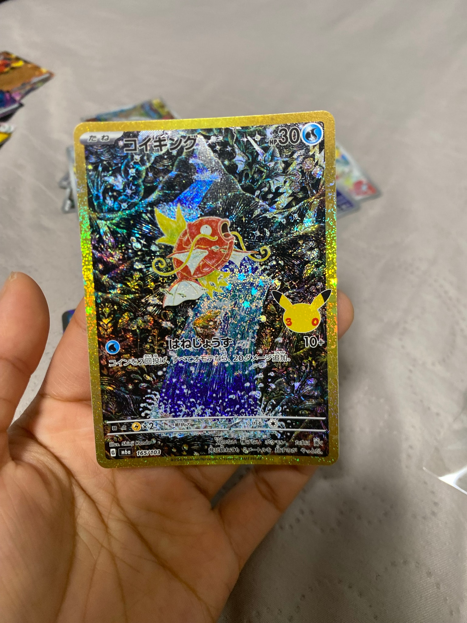 コイキング [M6a 165/103](拡張パック「30th CELEBRATION」)