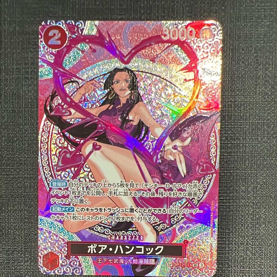PSA10】エネル SR-SPC [EB02-052](ブースターパック「神の島の冒険