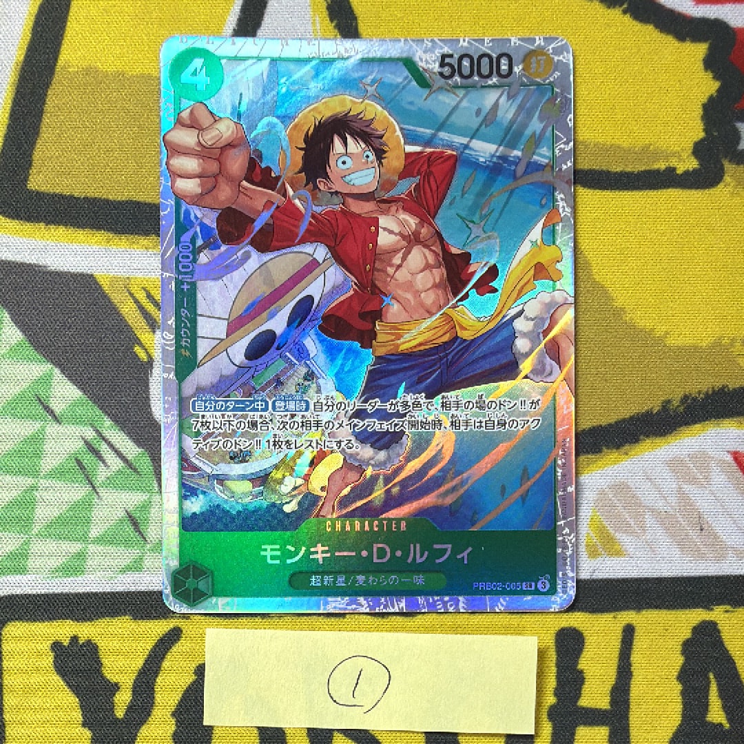モンキー・D・ルフィ SR [PRB02-005](プレミアムブースター「ONE PIECE CARD THE BEST vol.2」)