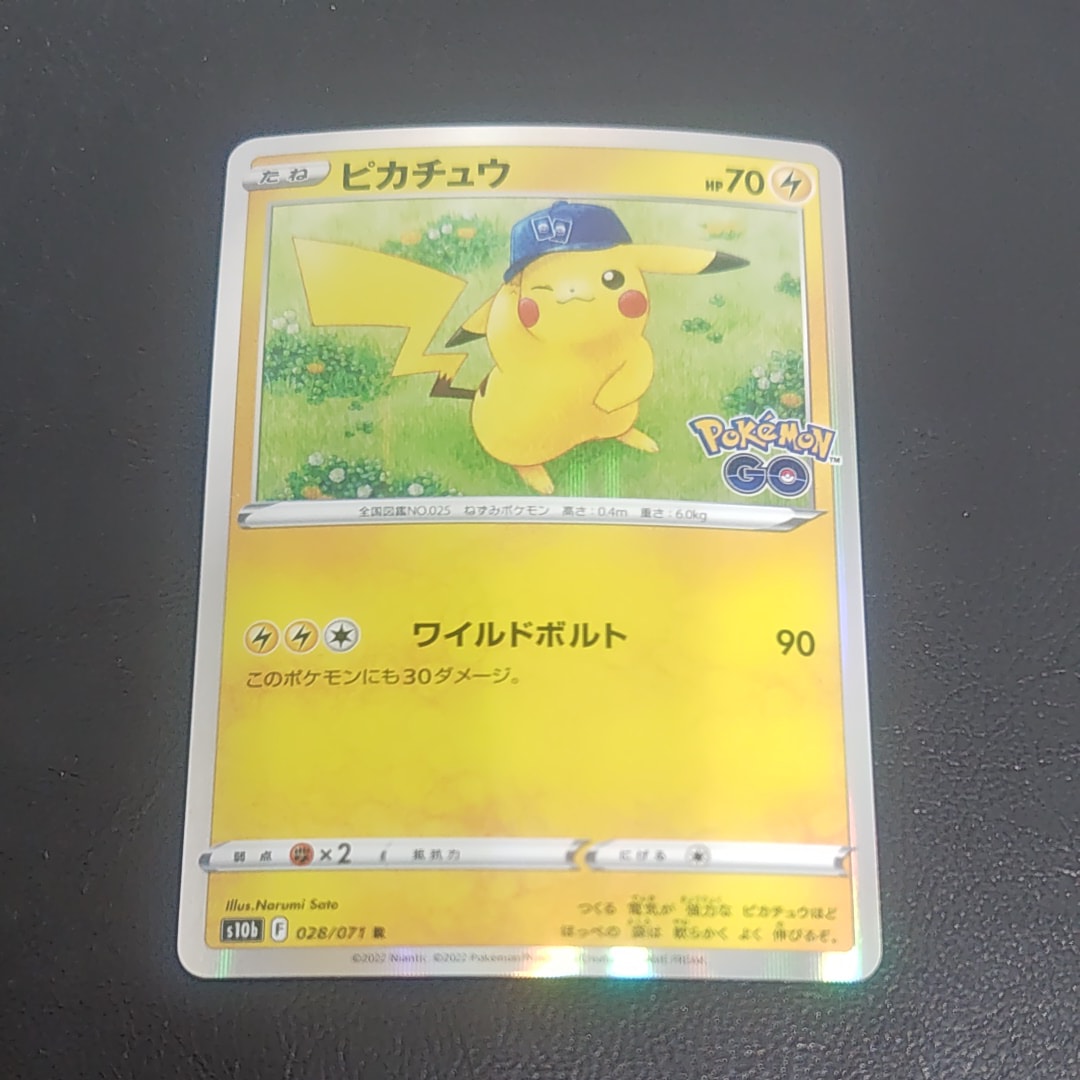 ピカチュウ R[s10b 028/071](強化拡張パック「Pokemon GO」)