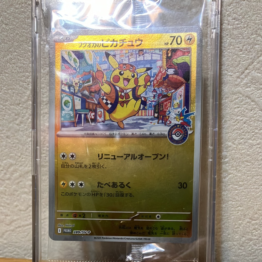 検索 | スニーカーダンク