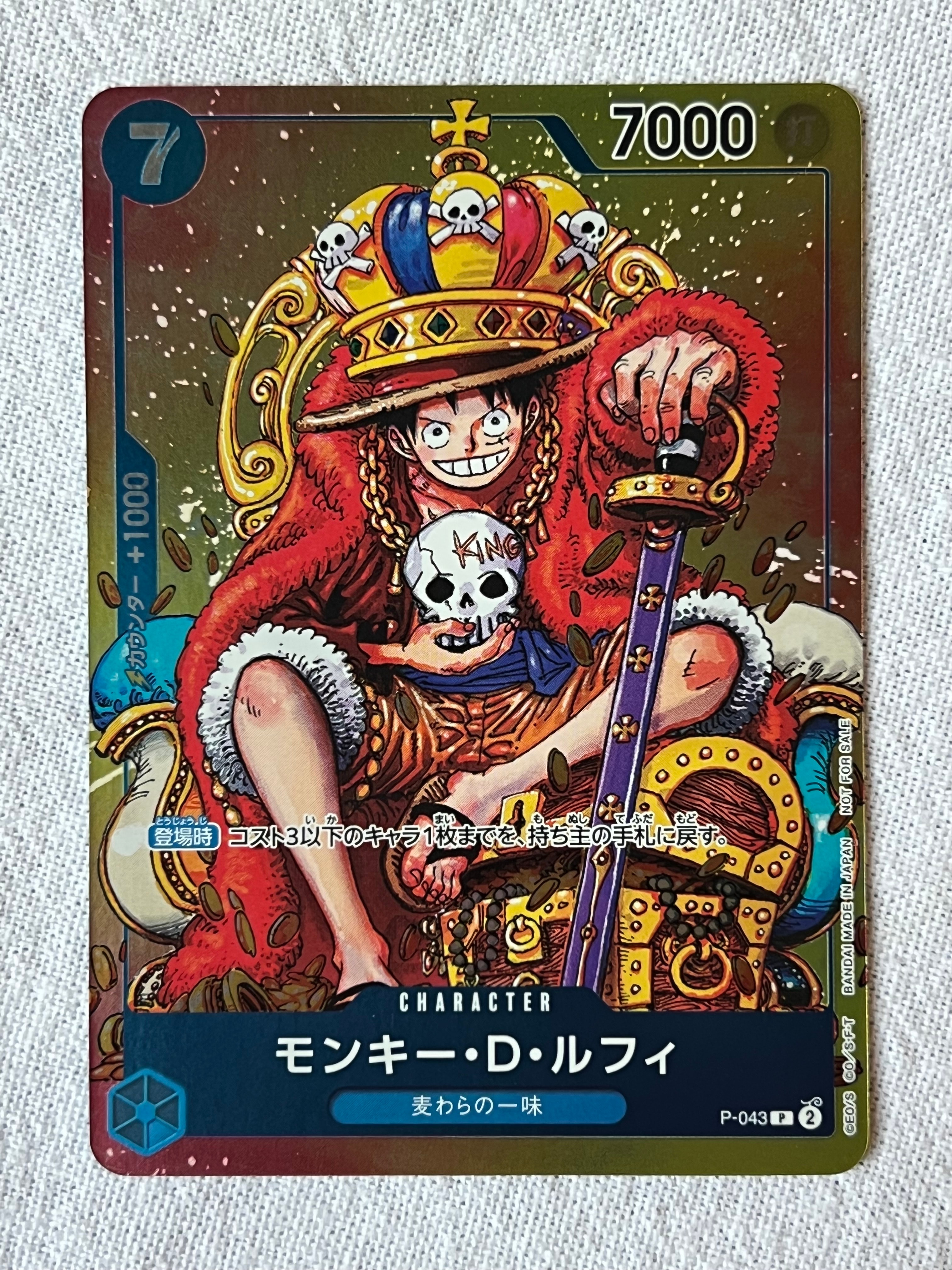PSA10】モンキー・D・ルフィ P [P-080](プロモーションカード