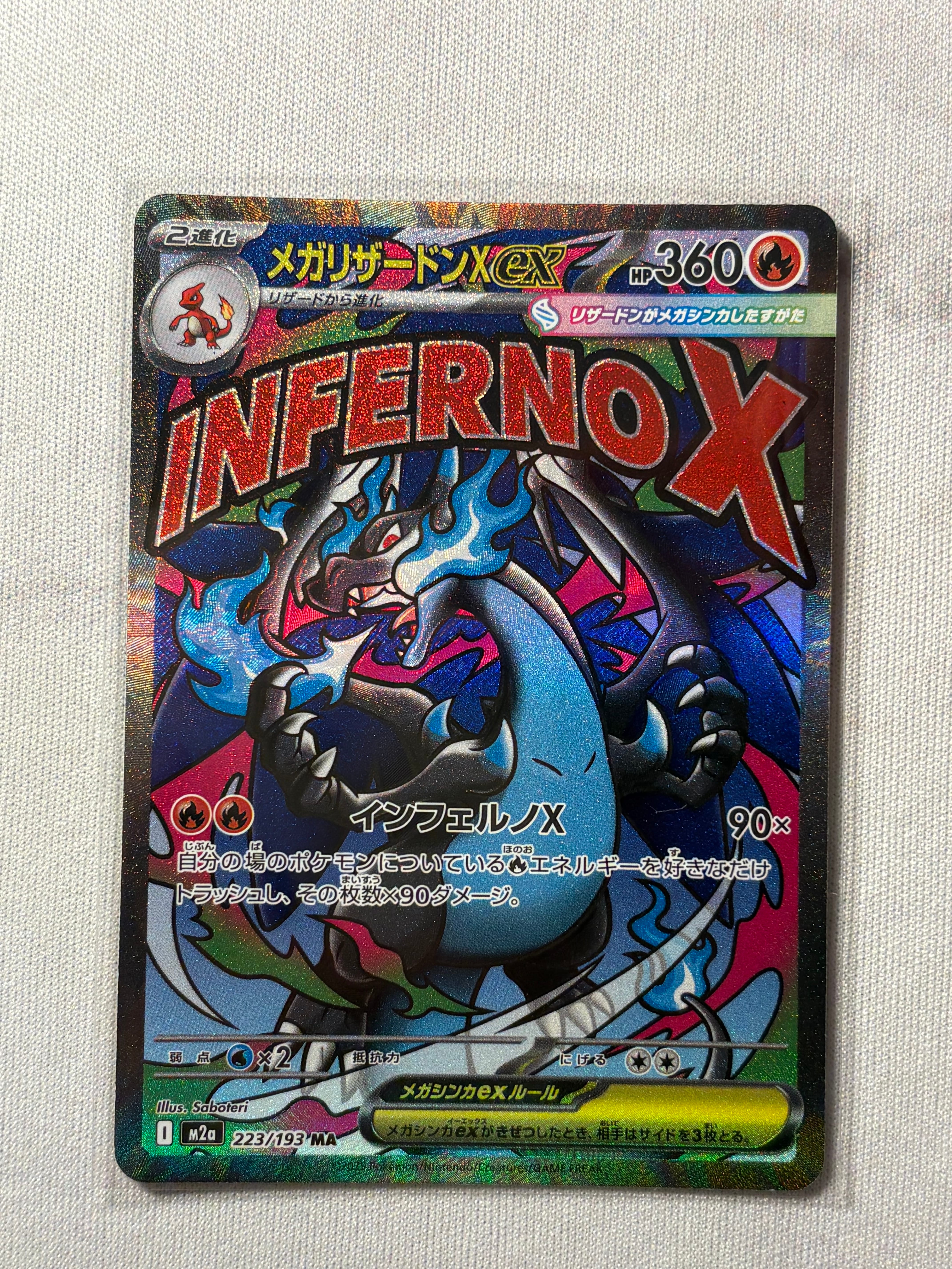 ブラッキー 旧裏 ポケモンカード プロモ プレミアムファイル2 197 ブラッキープレミアムファイル2: 旧裏[neoP2 No.197](プレミアム