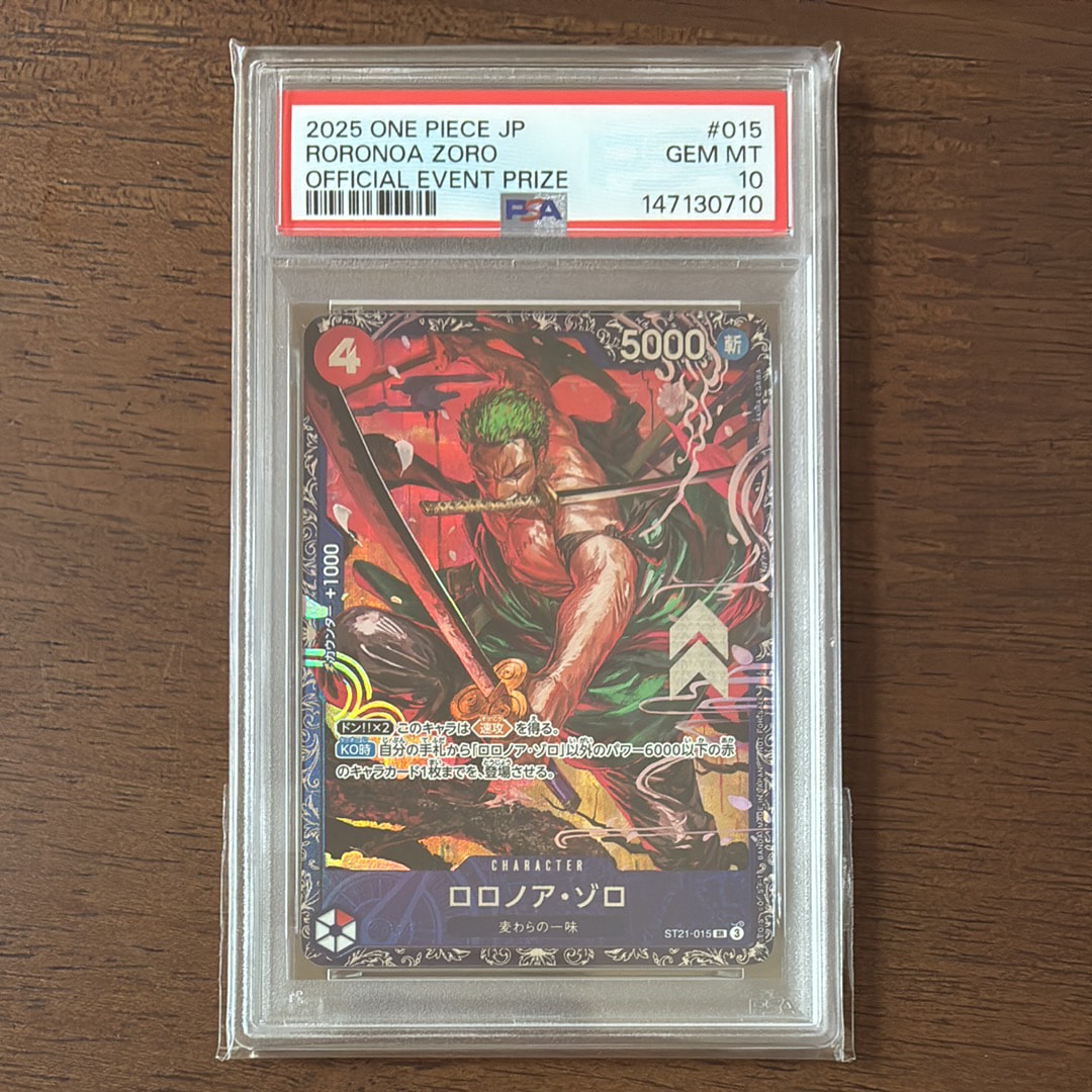 PSA10】ロロノア・ゾロ SR [ST21-015](プロモーションカード「フラッグ