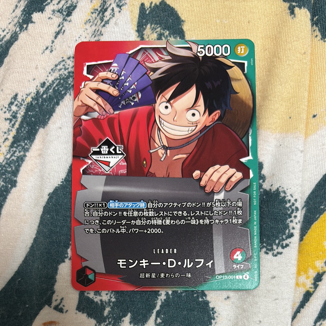 PSA9】モンキー・D・ルフィ L :開封済 [OP13-001](プロモーション