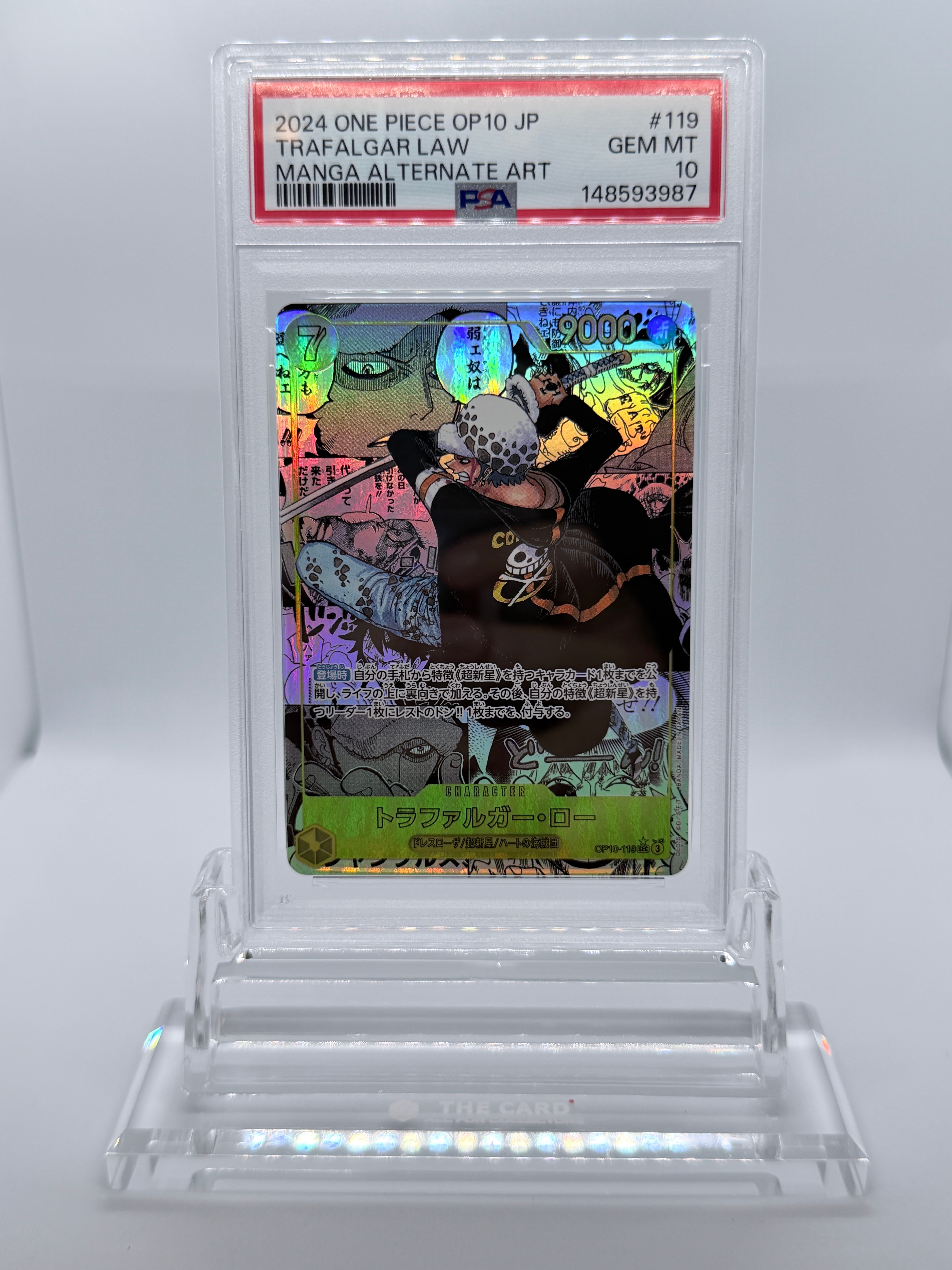 トラファルガー・ロー SEC-SP (コミパラ) [OP10-119](ブースターパック「王族の血統」)