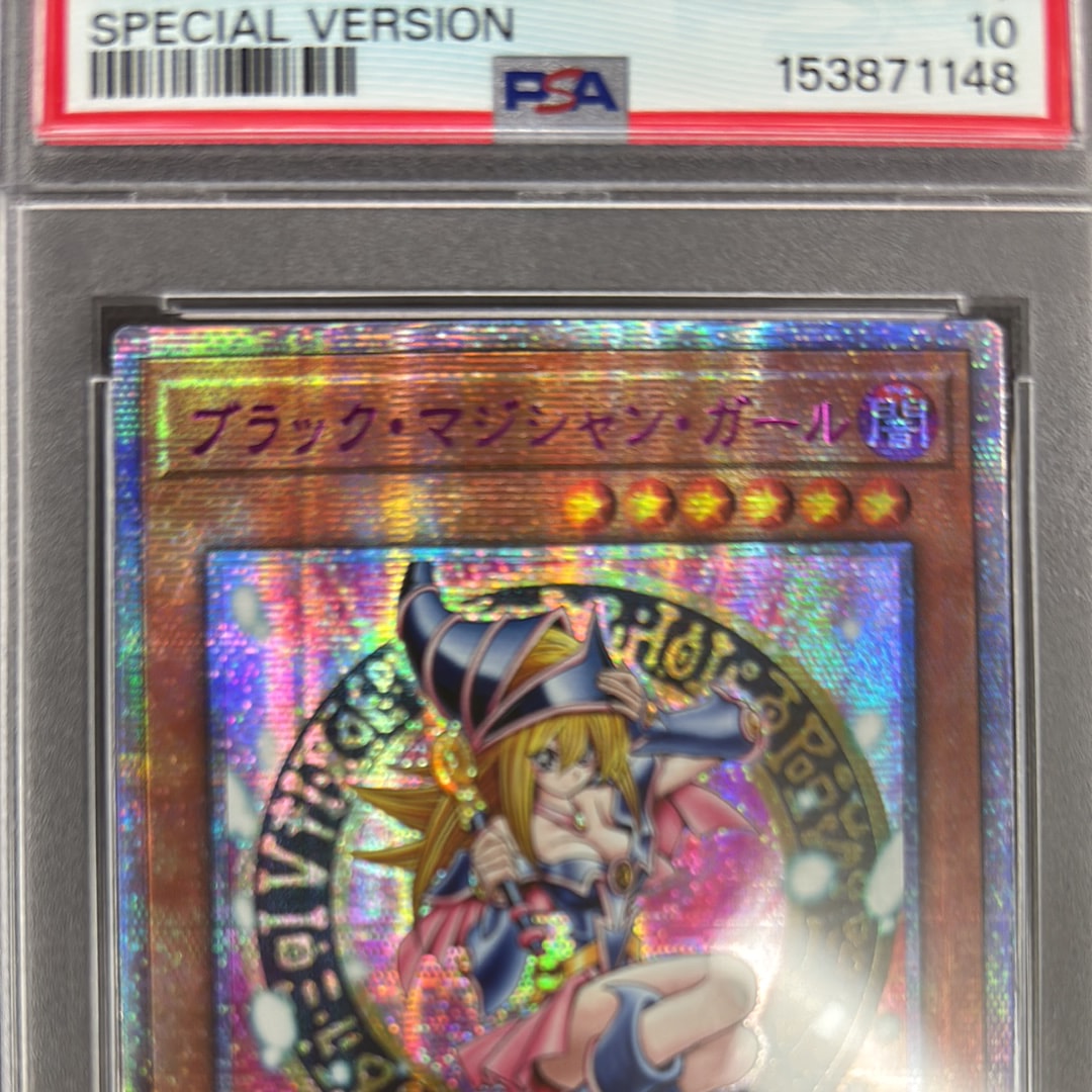 PSA10】ブラック・マジシャン・ガール (イラスト違い) 25th SE [QCAC