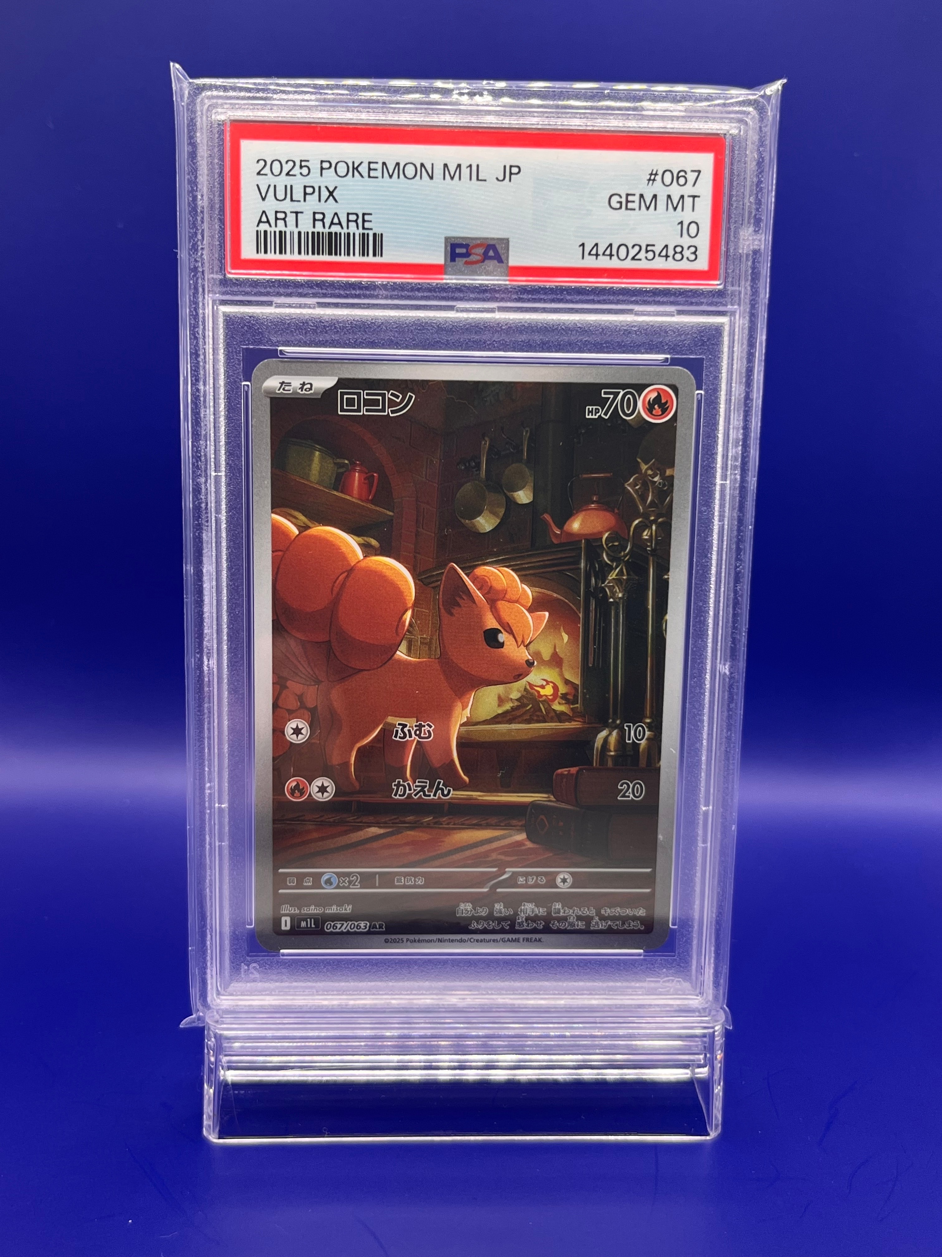 ダークライGX SSR[SM8b 230/150](ハイクラスパック「GXウルトラ