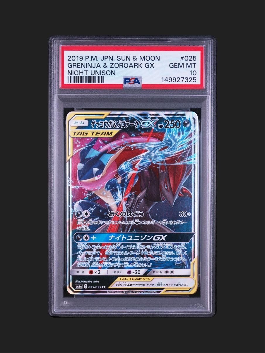 PSA10】ゲッコウガ&ゾロアークGX RR [SM9a 025/055](強化拡張パック