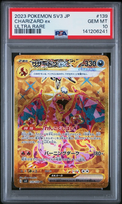 PSA10】ヤドン AR ヤドンAR PSA10 ヤドン ar PSA10 ポケモンカード PSA10】ヤドン AR ヤドンAR PSA10 ヤドン ar PSA10 ポケモンカード