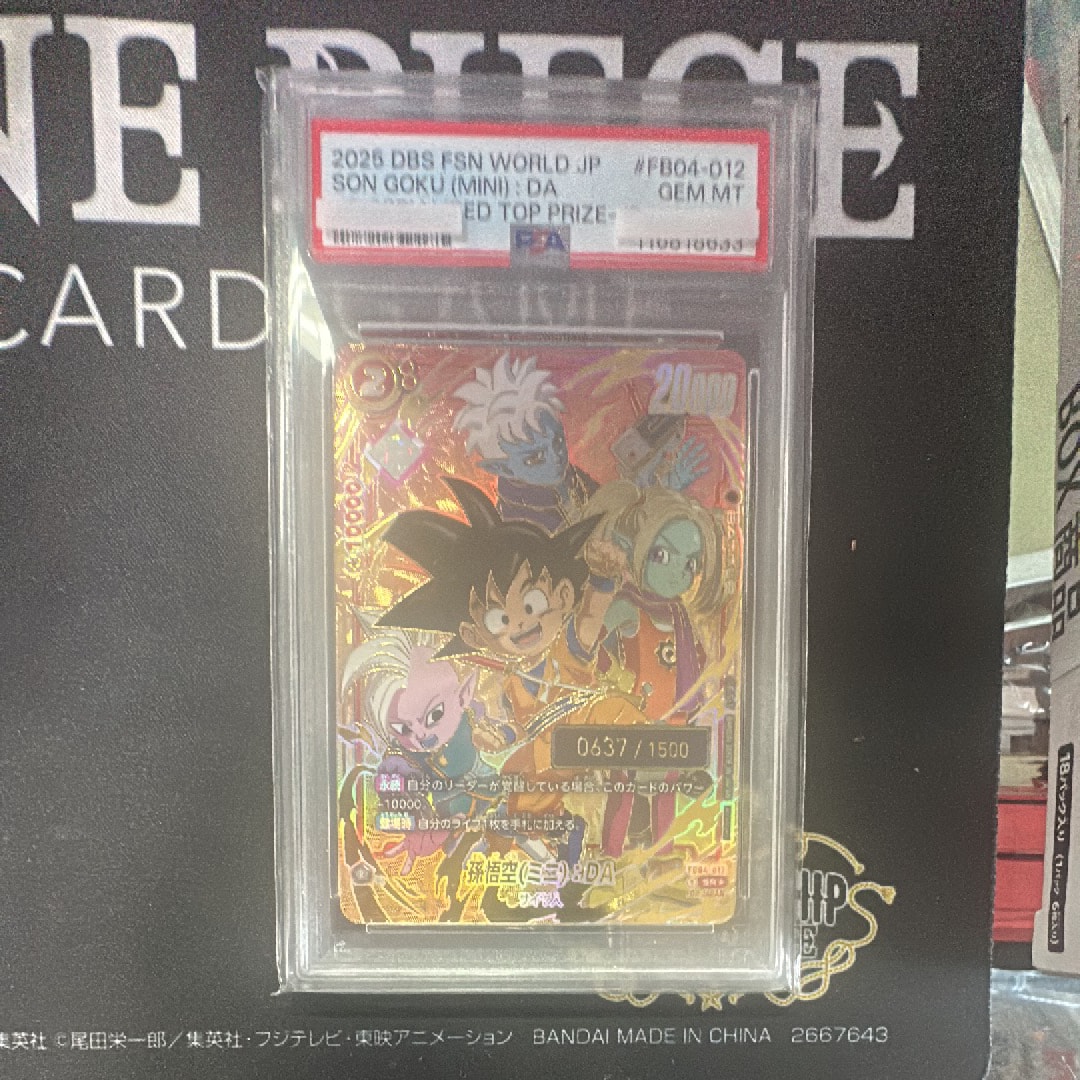 PSA10】孫悟空(ミニ)：DA SR☆ [FB04-012](フュージョンワールド