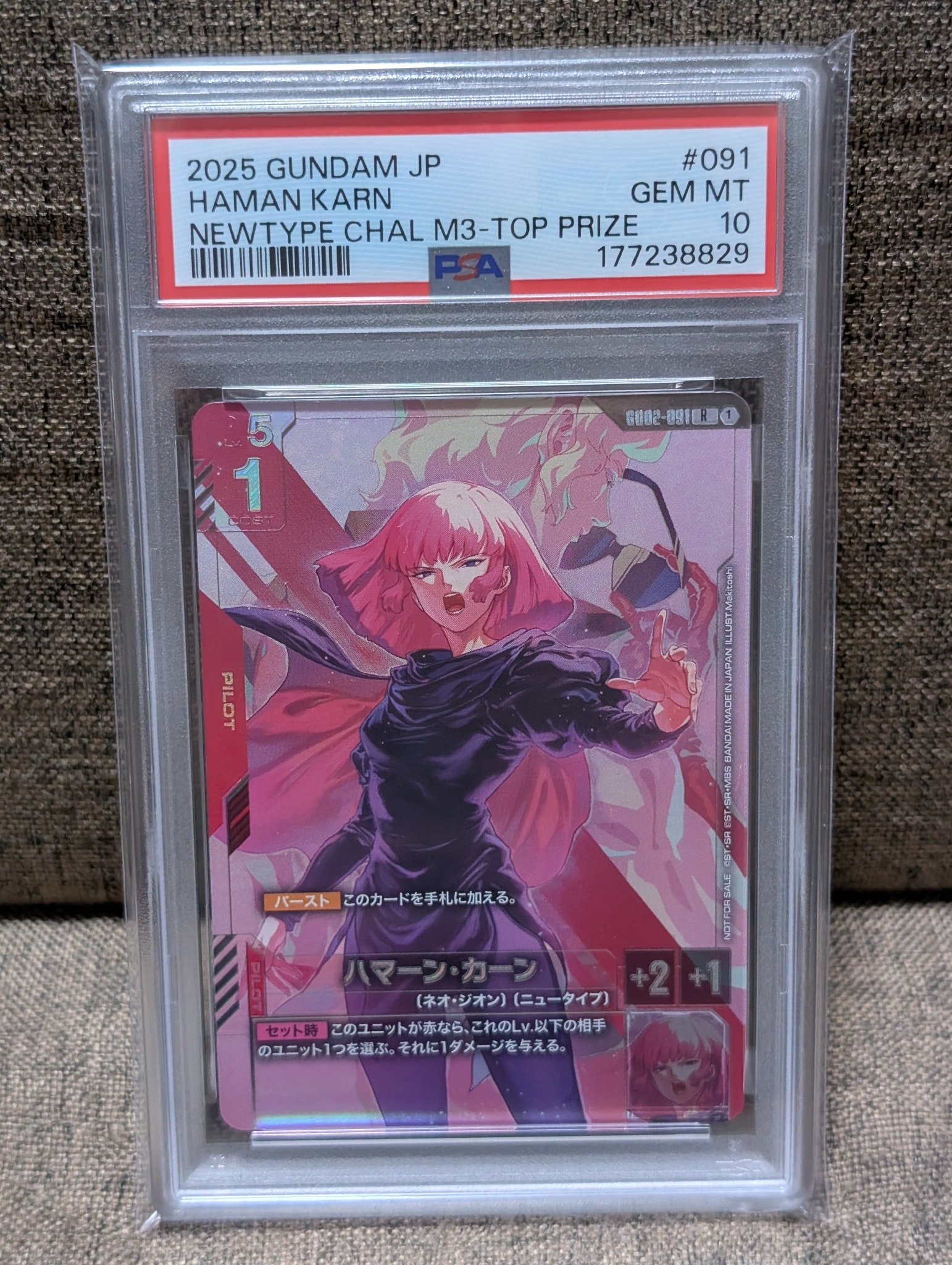 PSA10】ハマーン・カーン R :上位入賞記念品 [GD02-091