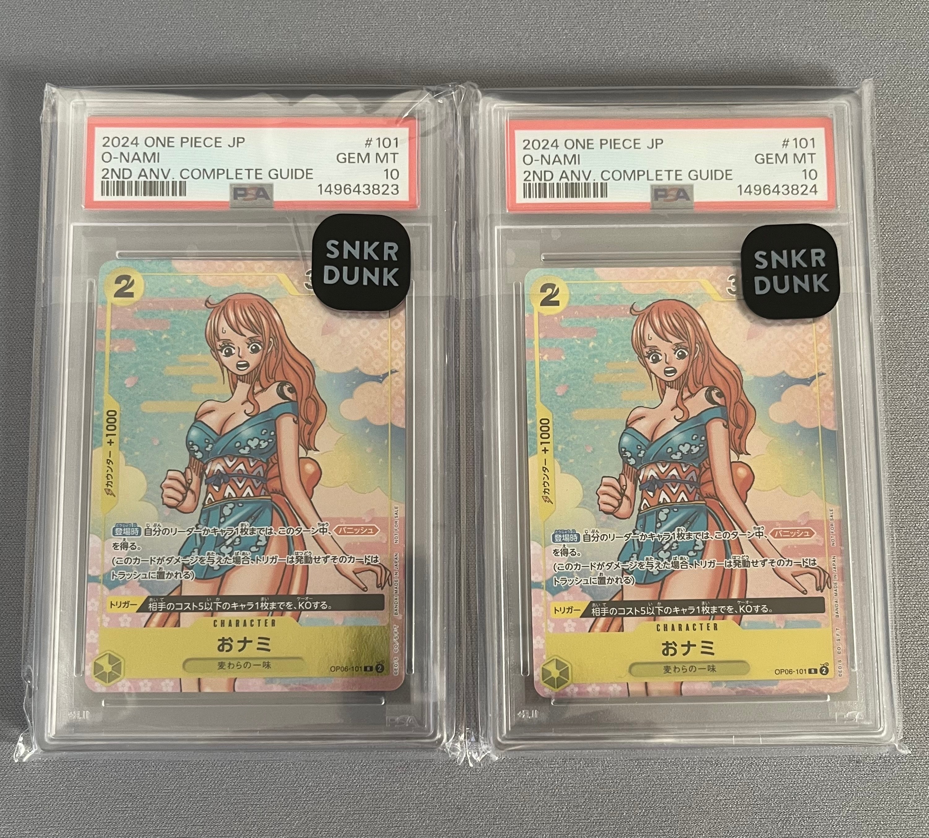 おナミ R [OP06-101](プロモーションカード「ONE PIECE CARD GAME 2nd ANNIVERSARY COMPLETE GUIDE」)