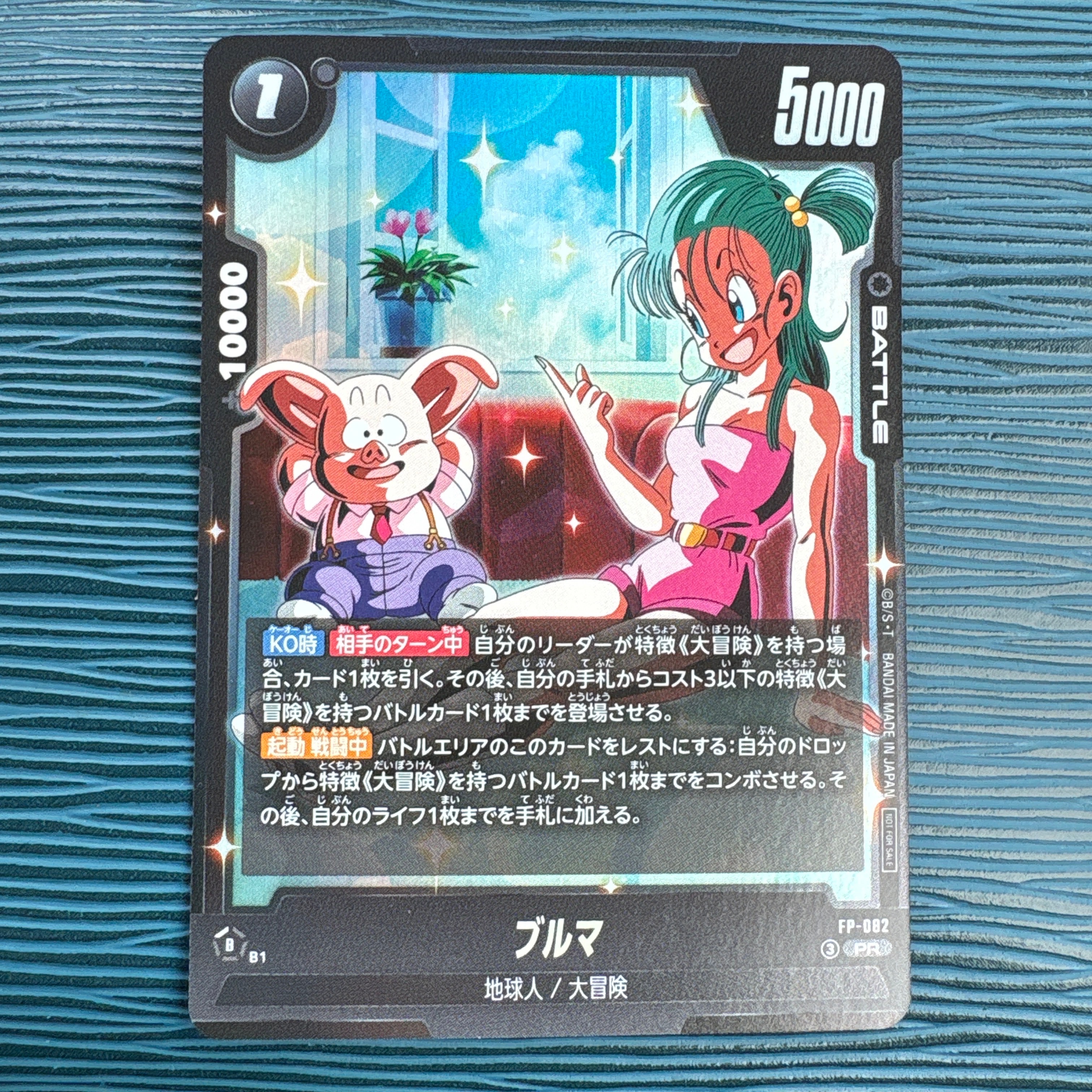 エナジーマーカー [E-100](「オフィシャルプレイマット&カードセット