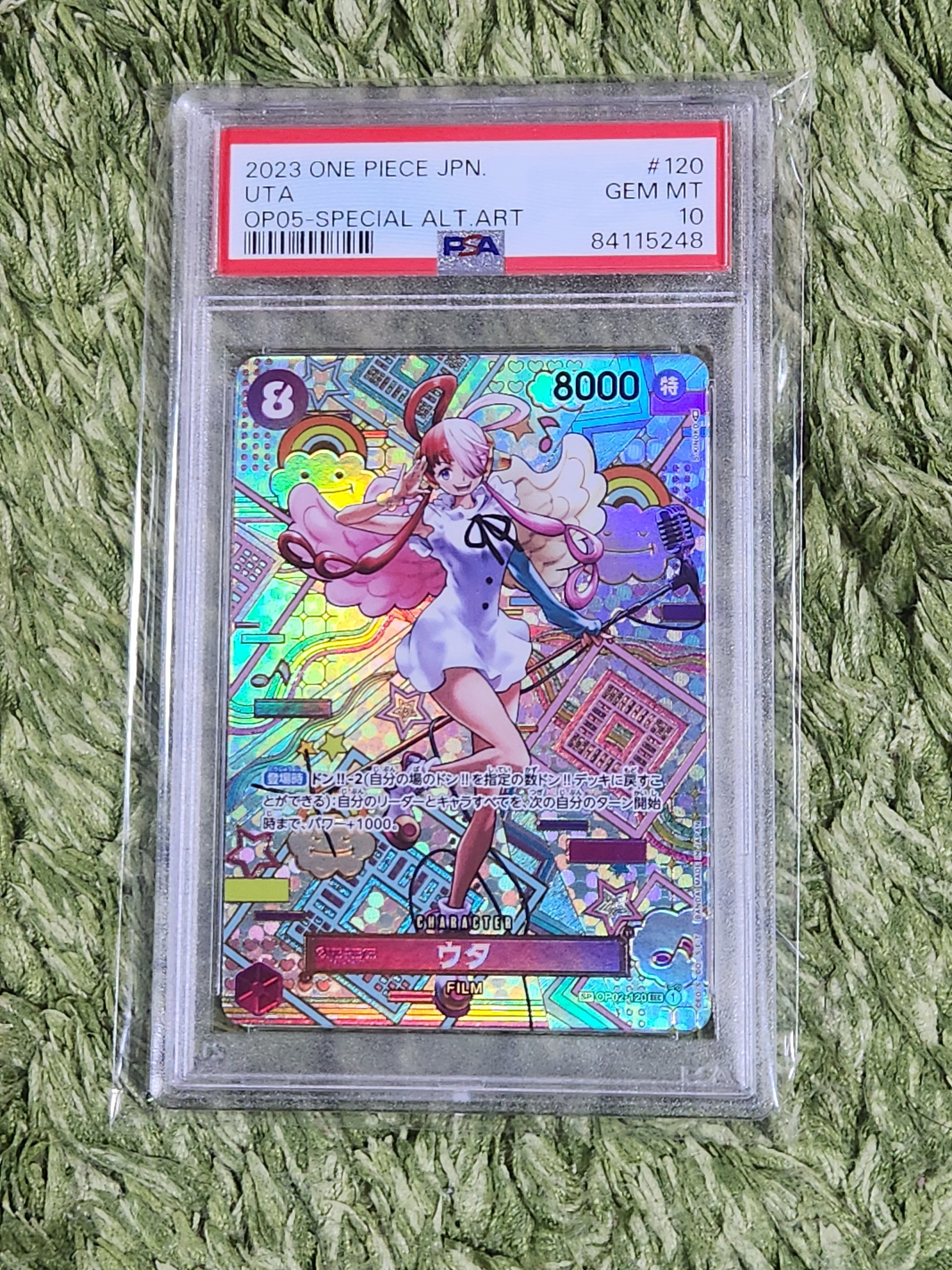 ウタ SEC-SPC (和柄ウタ) [OP02-120] (ブースターパック 新時代の主役)