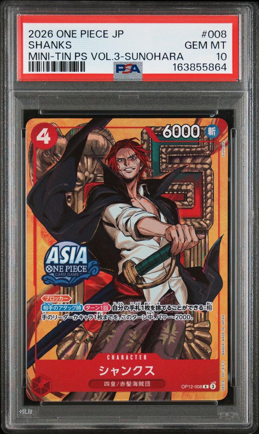 CGC10 PRISTINE金PSA10以上 シャンクス OP12-008 CGC PRISTINE金10 CGC10 PRISTINE金PSA10以上 シャンクス OP12-008 CGC PRISTINE金10