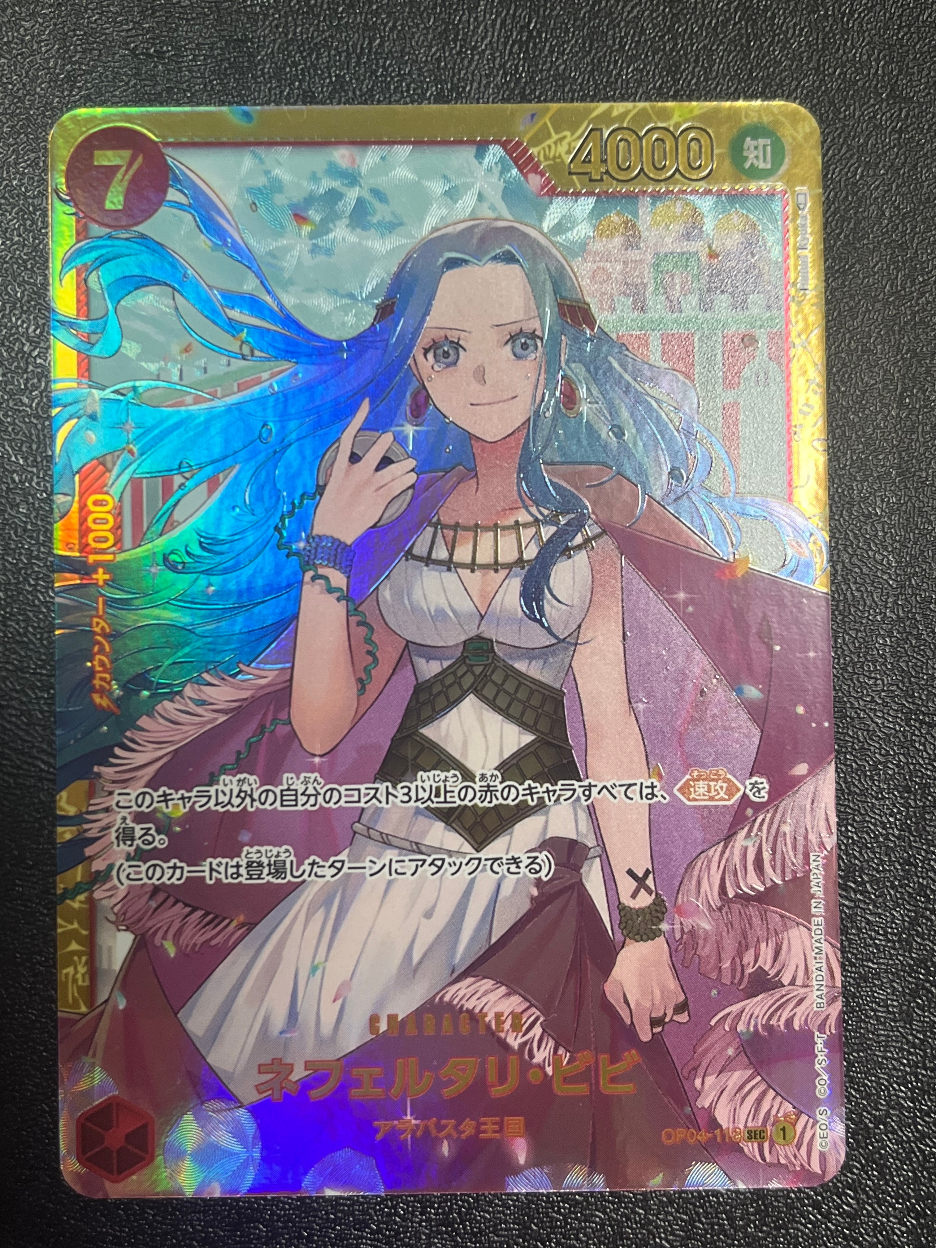 PSA10】ニコ・ロビン C-P [ST01-008] (プレミアムカードコレクション25