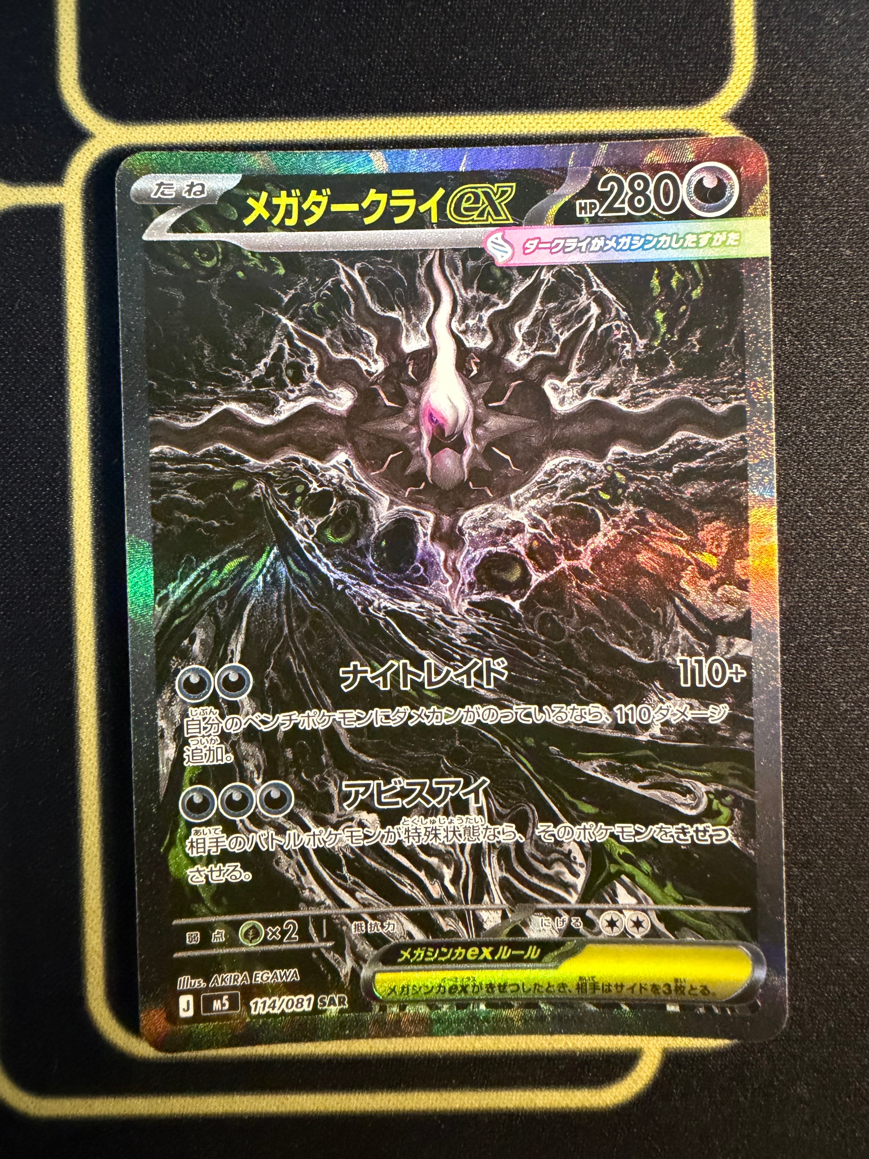 PSA10】ギラティナVSTAR UR[S11 125/100](拡張パック「ロストアビス