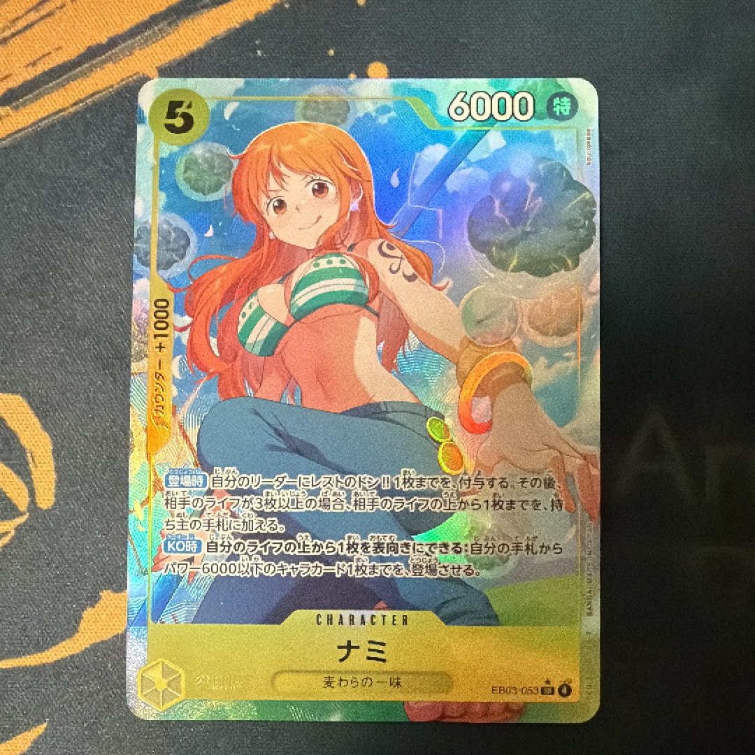 PSA10】ナミ SR-SPC [EB03-053](エクストラブースター「ワンピース