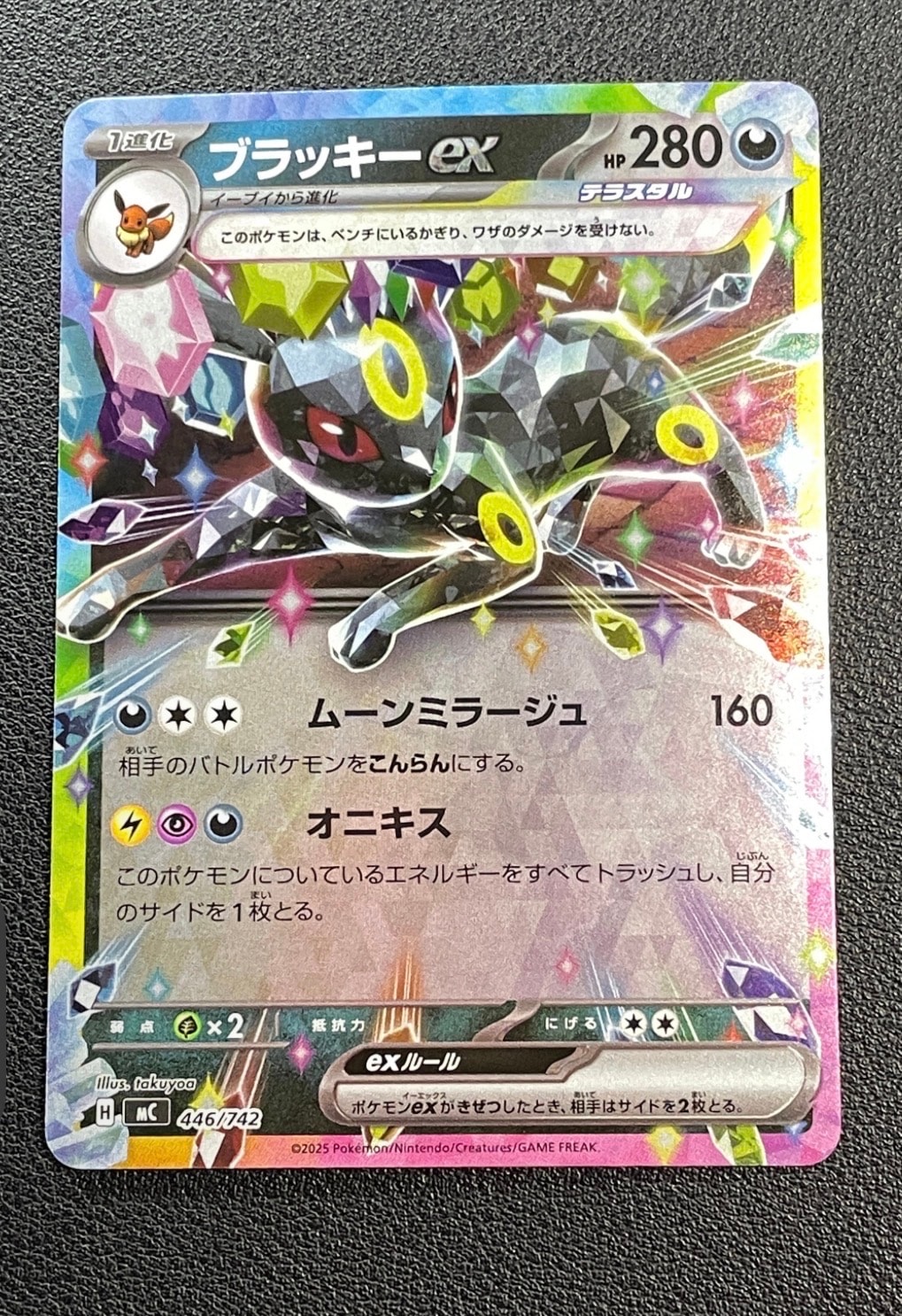 PSA10】カメックスex SAR[SV2a 202/165](強化拡張パック「ポケモン