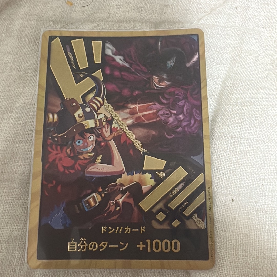 ドン!!カード (ルフィ / ロキ) :金ドン (ブースターパック「世界最強の戦士」)