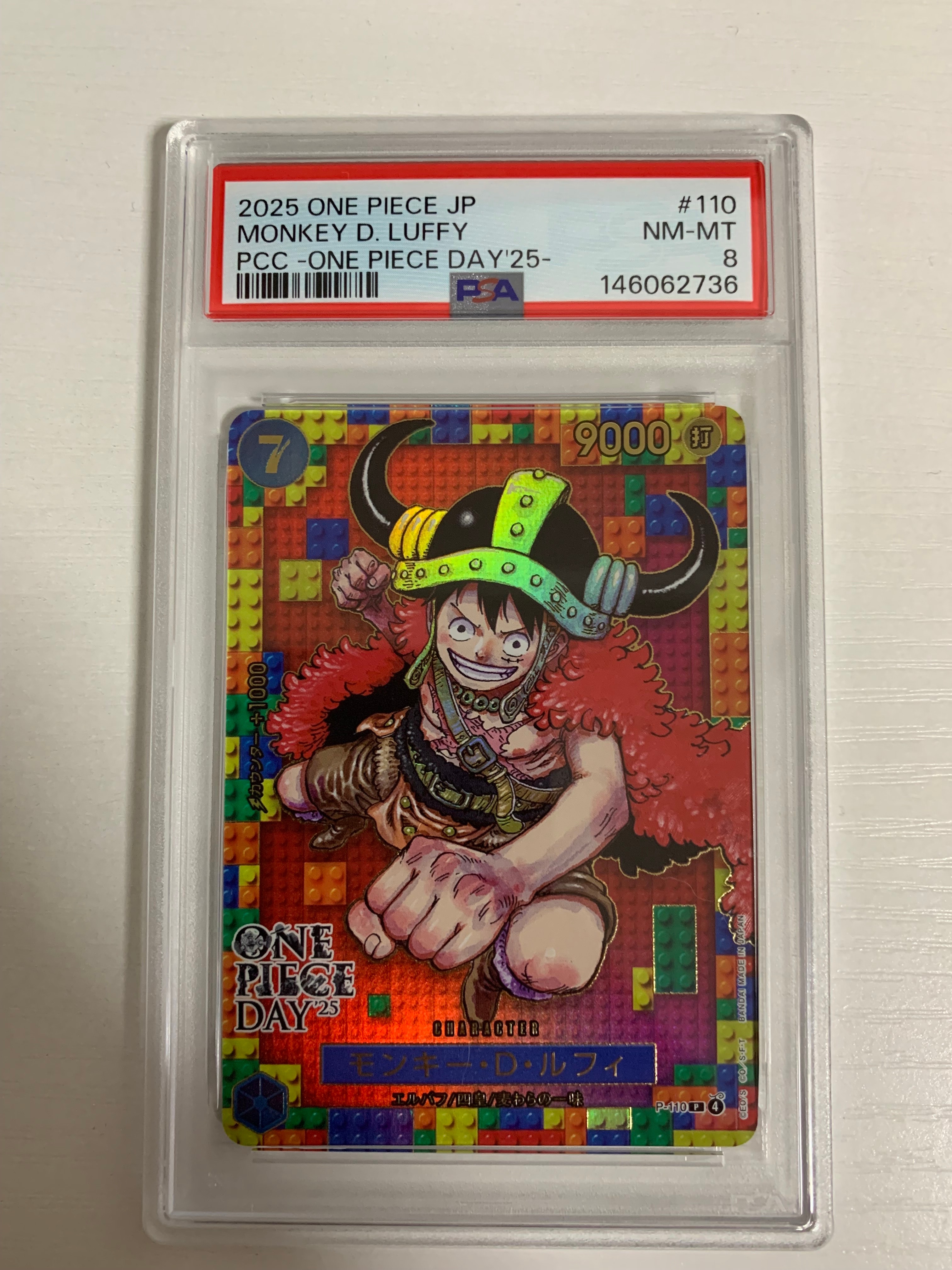 PSA9】モンキー・D・ルフィ P [P-110](プレミアムカードコレクション
