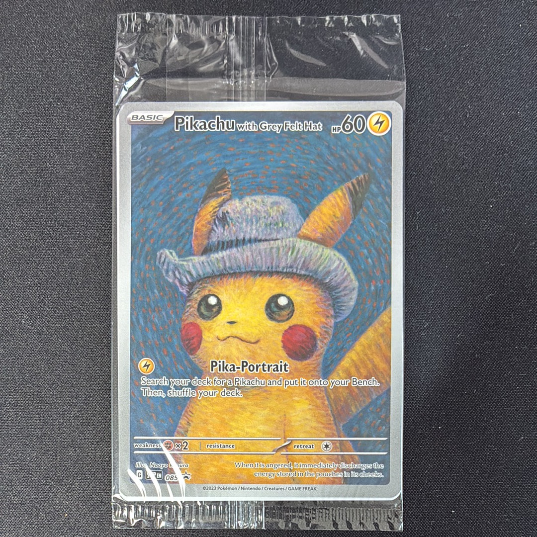 ピカチュウ : プロモ [SVP EN 085](「ゴッホ展」 プロモーションカード
