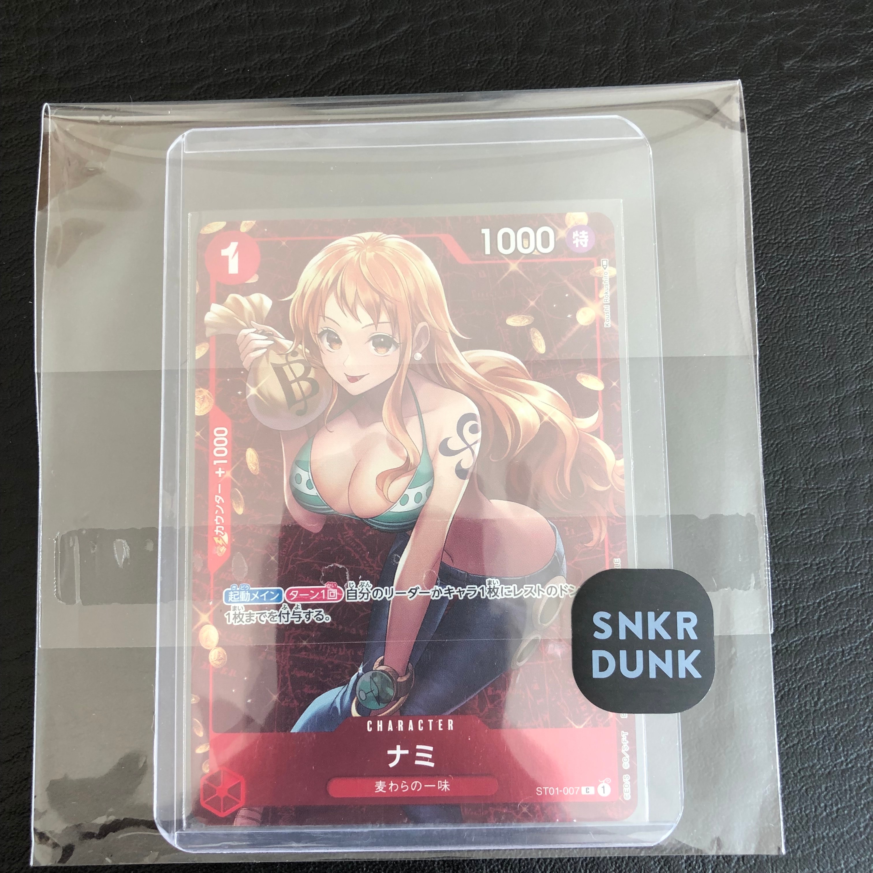 ナミ P [ST01-007]  (スタンダードバトル 優勝記念品)