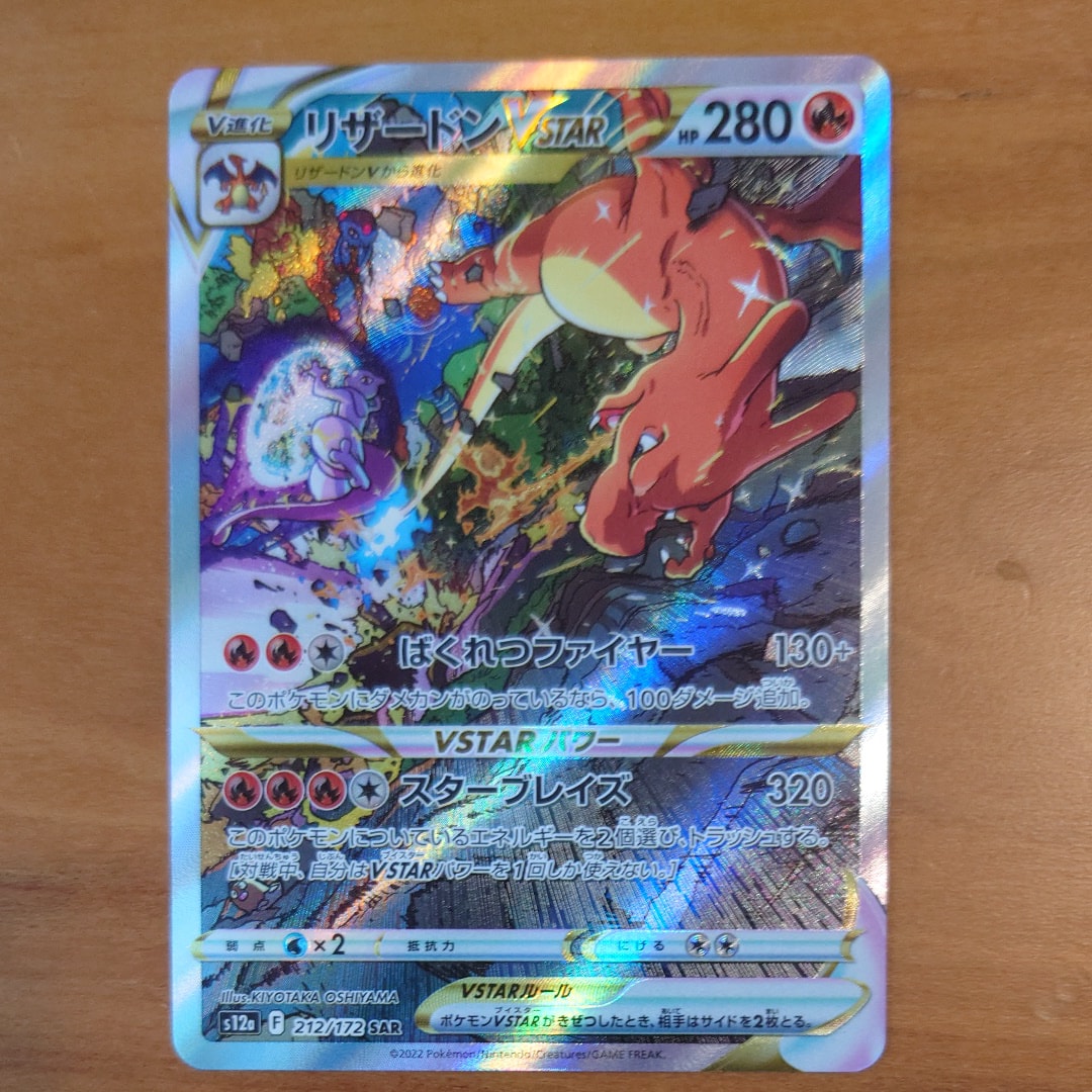 マリルリ R [XY5 049/070](拡張パック「タイダルストーム」)の新品