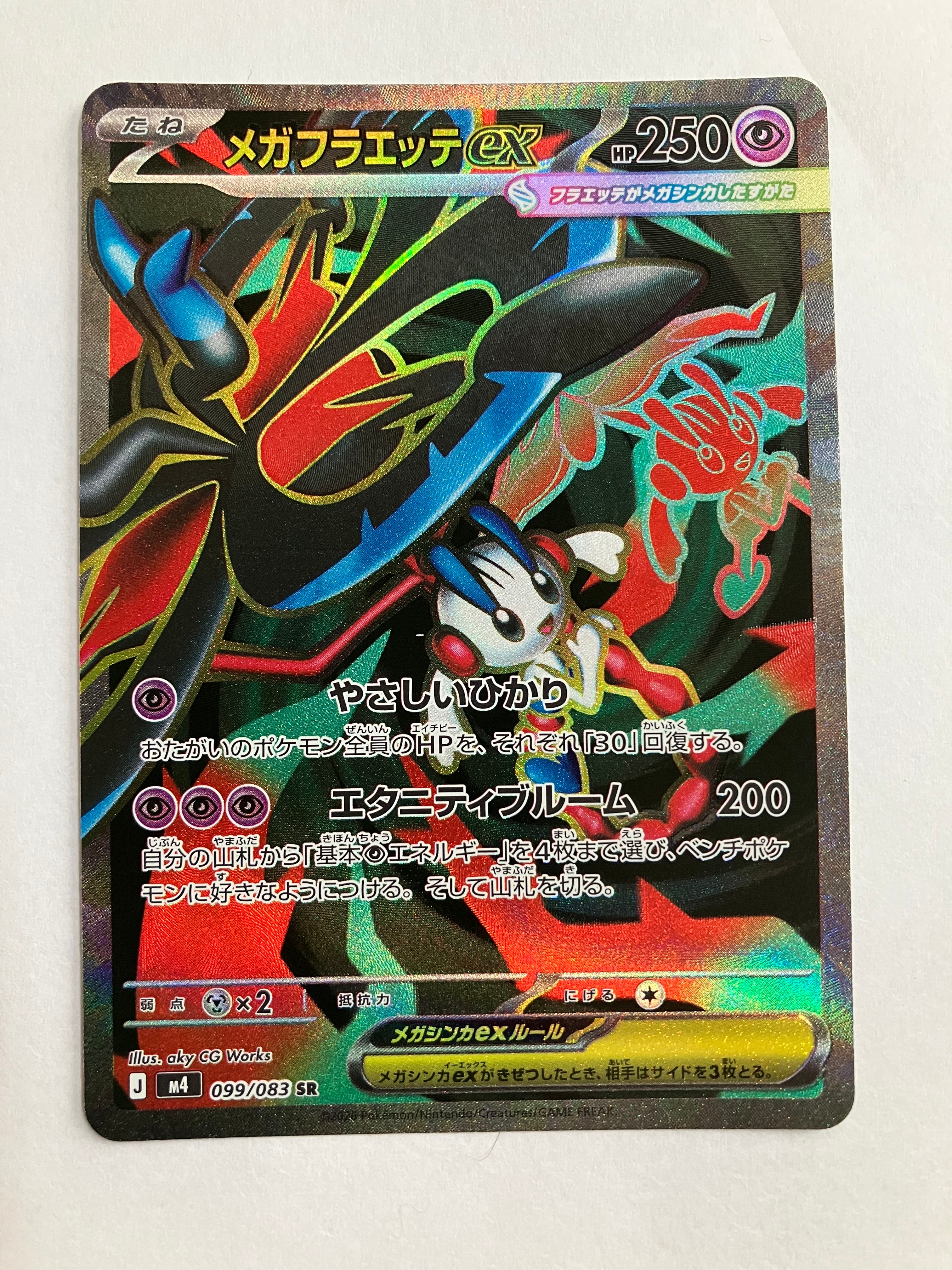 ニドクイン U マスターボールミラー SV2a ポケモンカード151 PSA10 ニドクイン マスターボールミラー PSA10 ポケモンカード151 - メルカリ