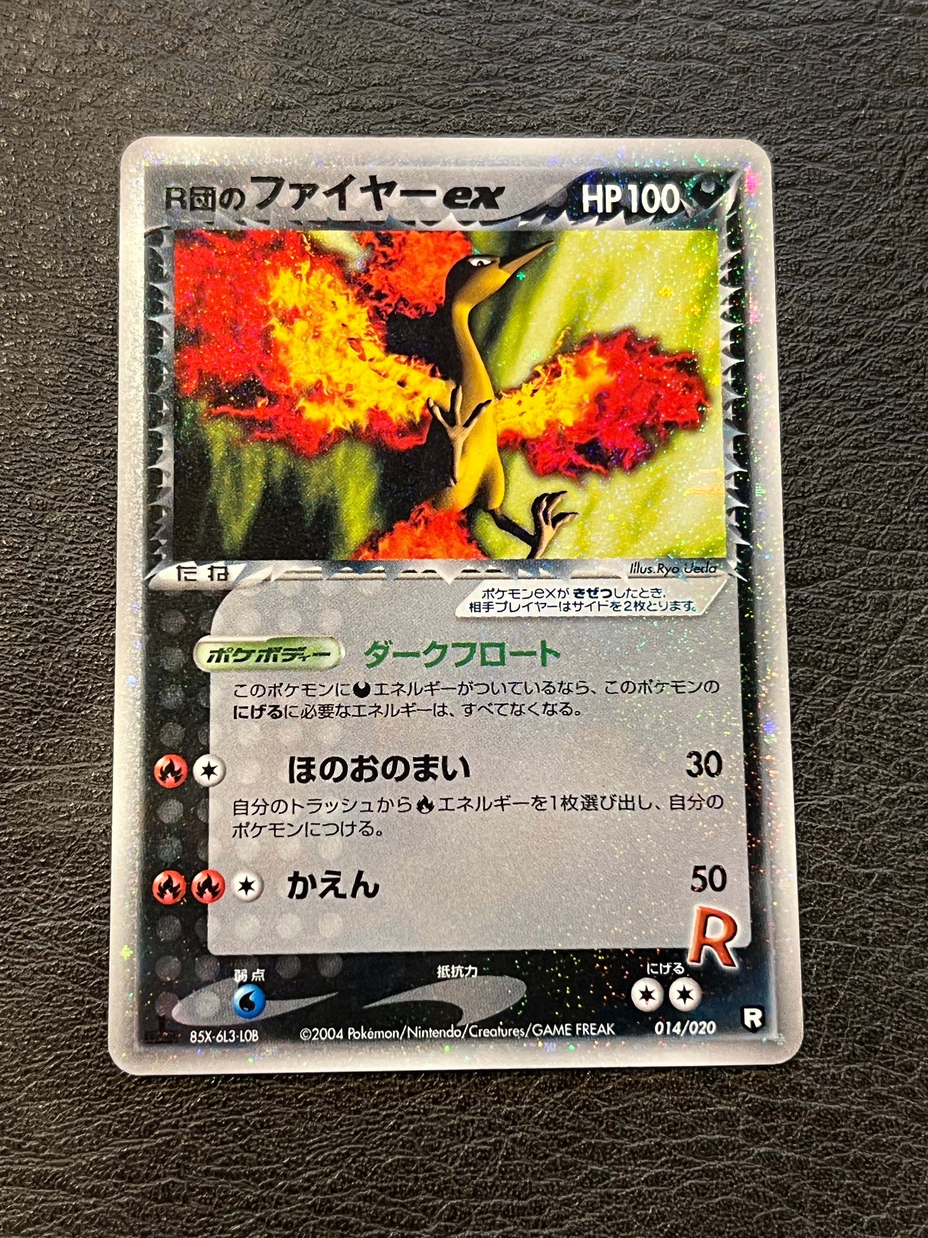 状態C】R団のファイヤーex :1ED [PCGS-bl 014/020](ロケット団ハーフ