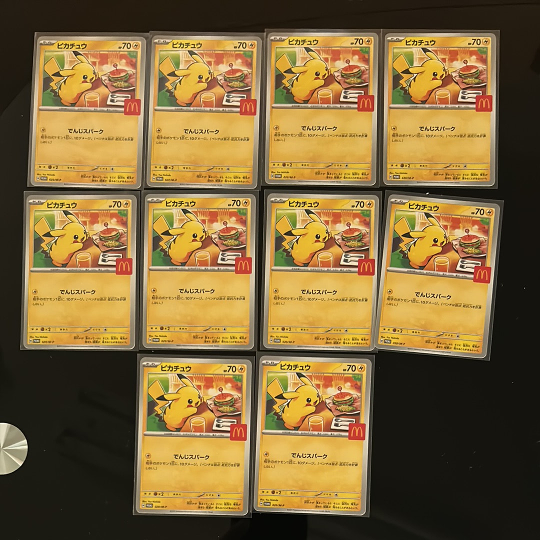 PSA10】ピカチュウ&ゼクロムGX RR [SM9 031/095](拡張パック「タッグ