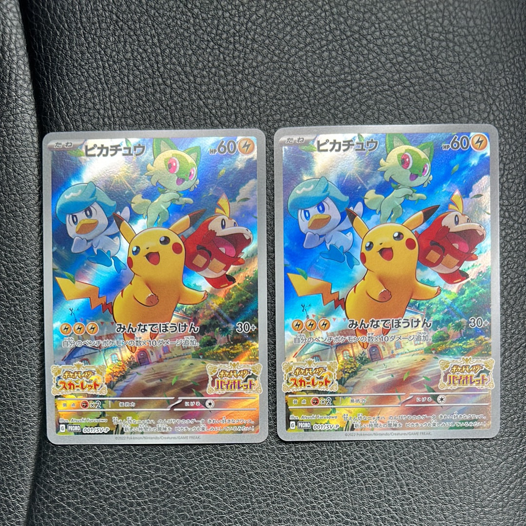 ゲンガー R :1ED [XY8-B 024/059](拡張パック「青い衝撃」)の新品/中古
