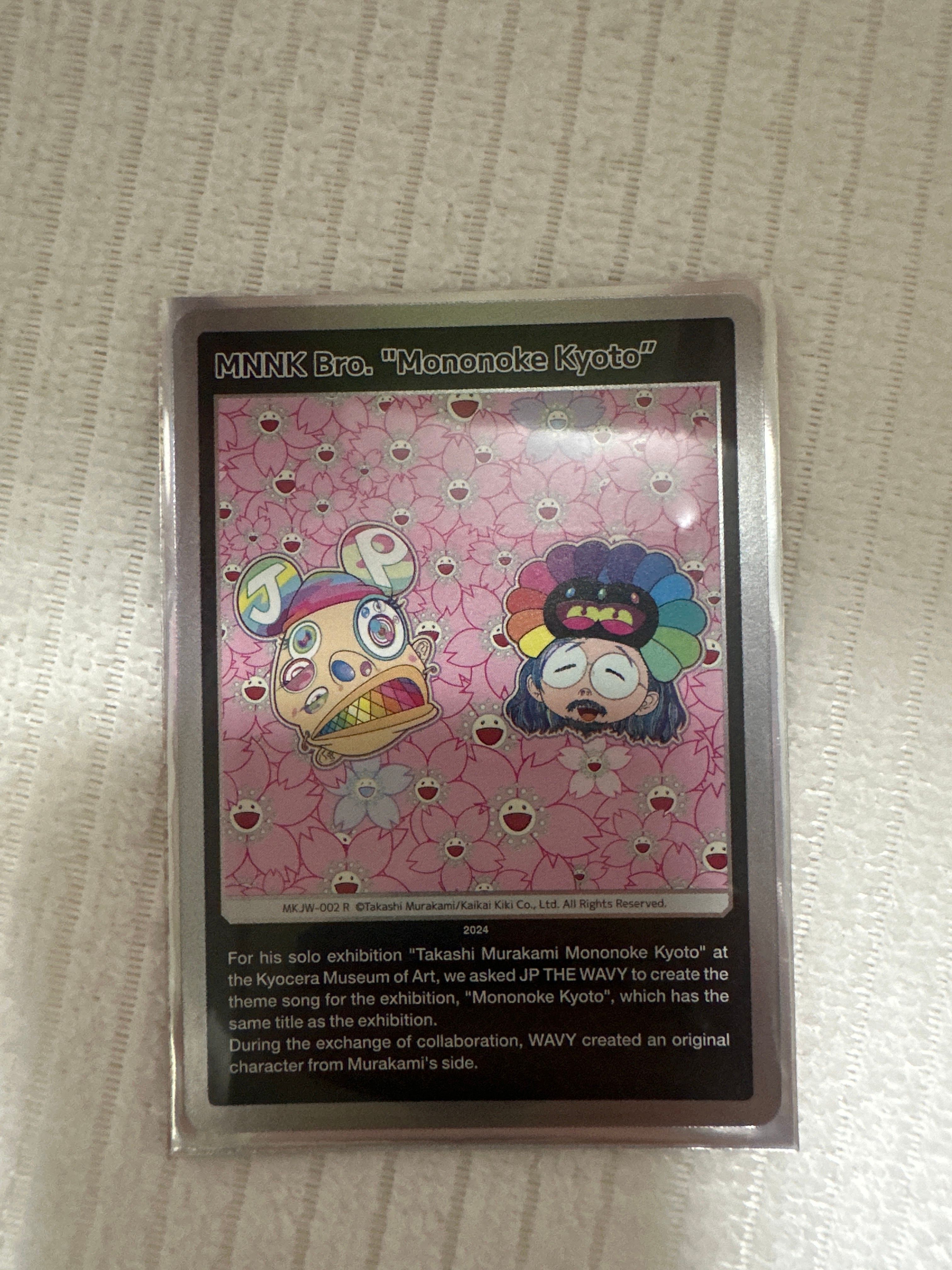 MNNK Bro. "もののけ京都" R [MKJW-002]【英語版】(ムラカミフラワーズ「Takashi Murakami & JP THE WAVY レコード購入者限定版」)