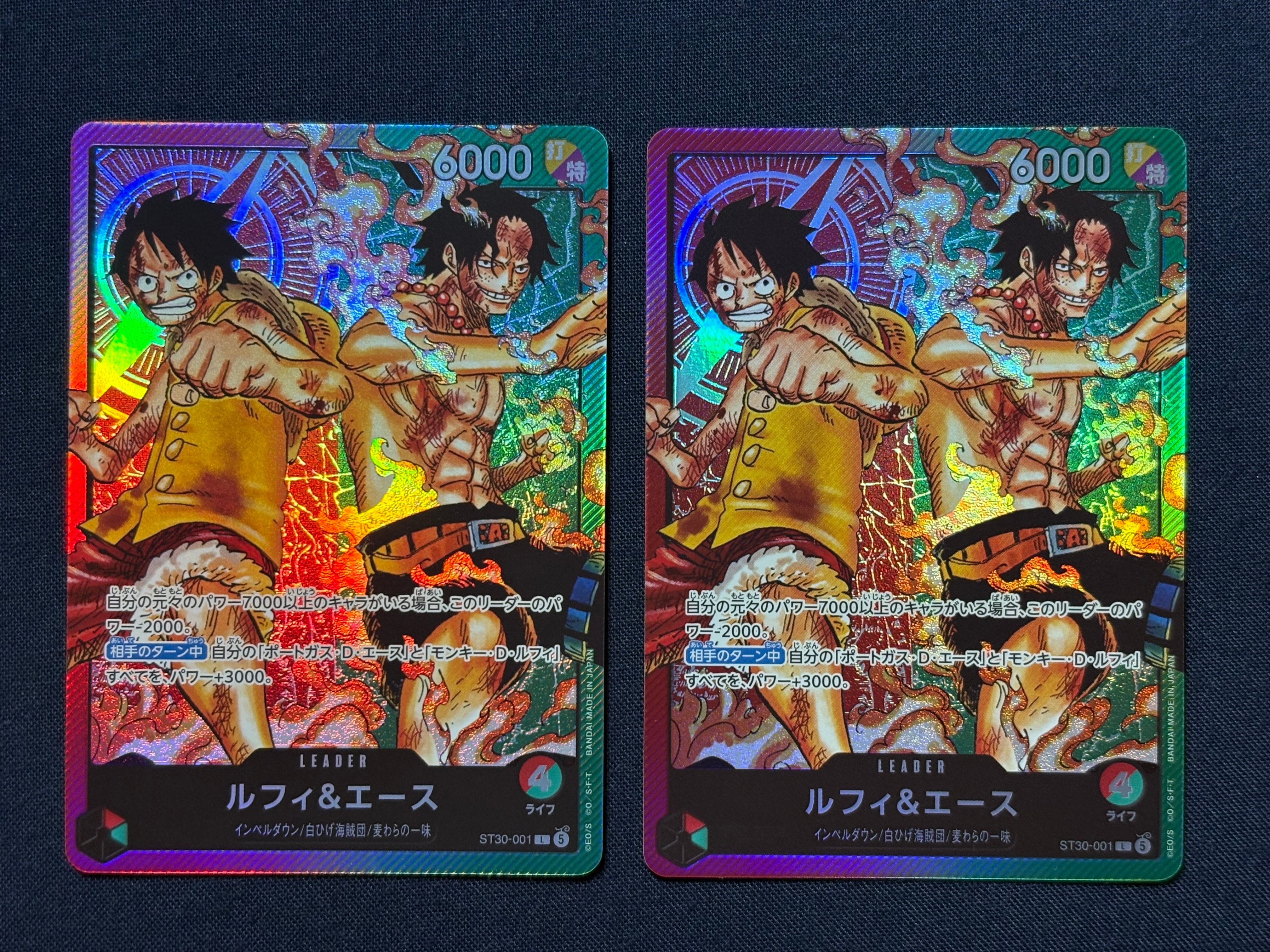ルフィ&エース L [ST30-001](スタートデッキEX「ルフィ&エース」)