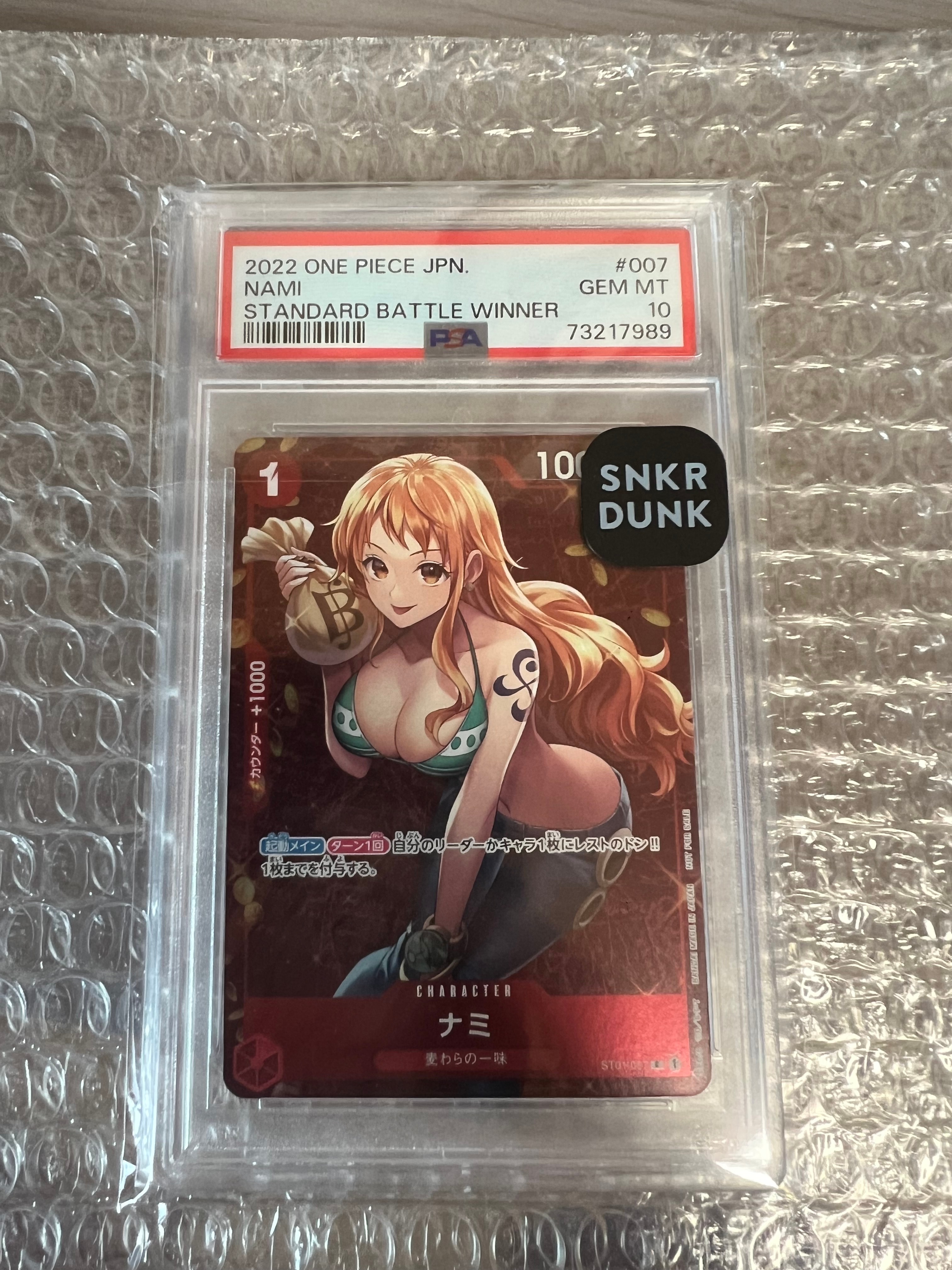 ナミ P [ST01-007]  (スタンダードバトル 優勝記念品)