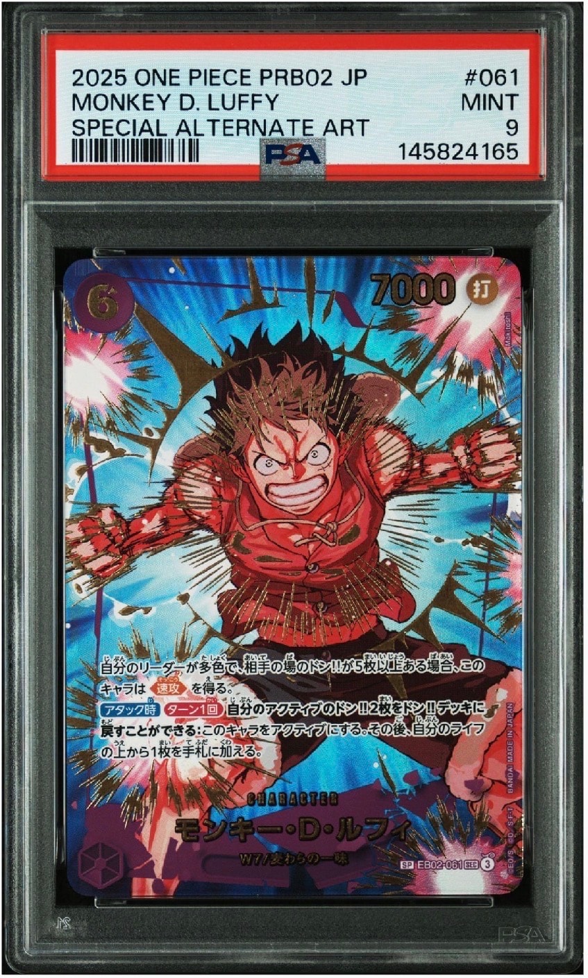 PSA10】モンキー・D・ルフィ SEC [EB02-061](エクストラブースター