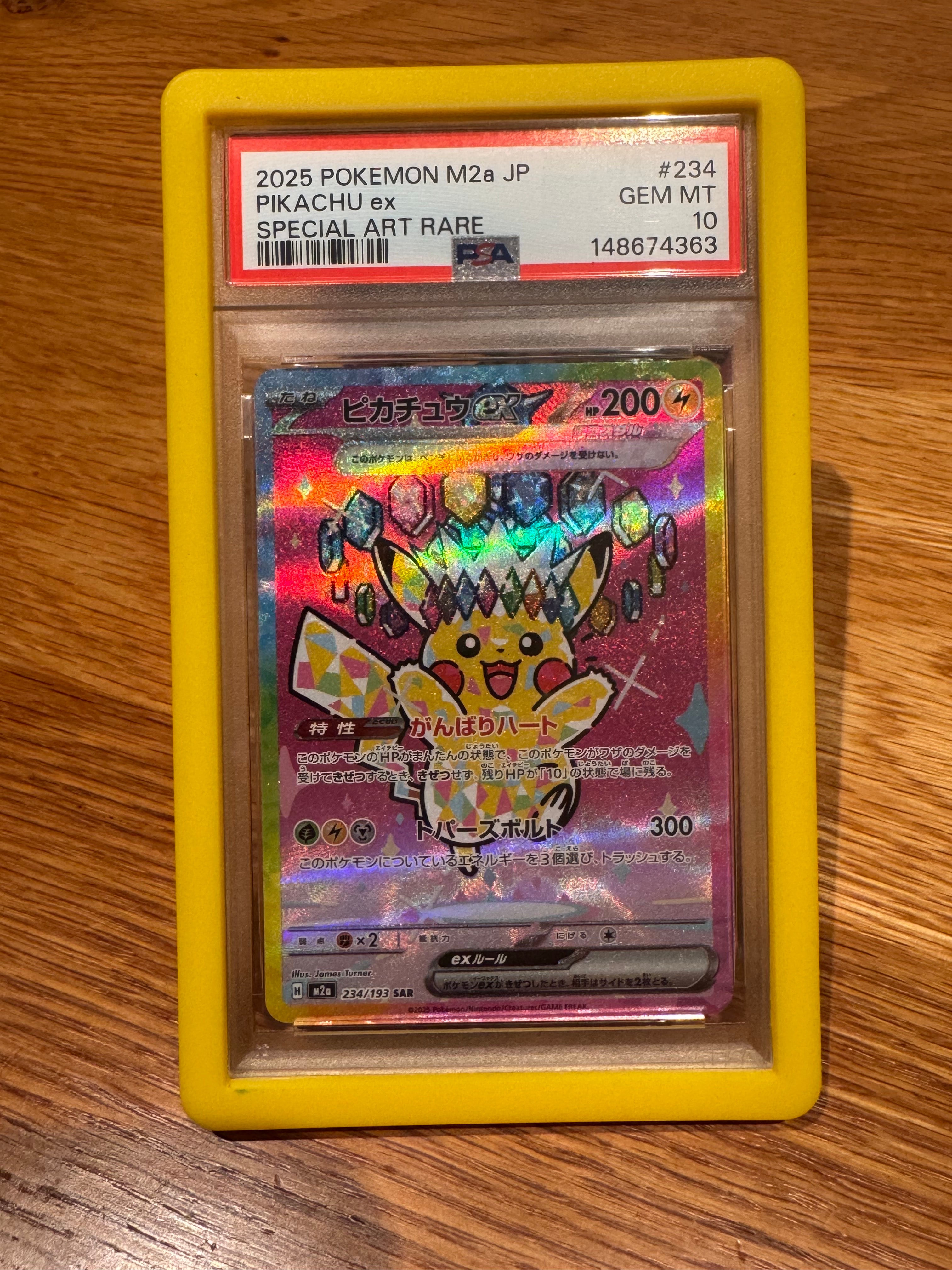 ピカチュウex SAR [M2a 234/193](ハイクラスパック「MEGAドリームex」)
