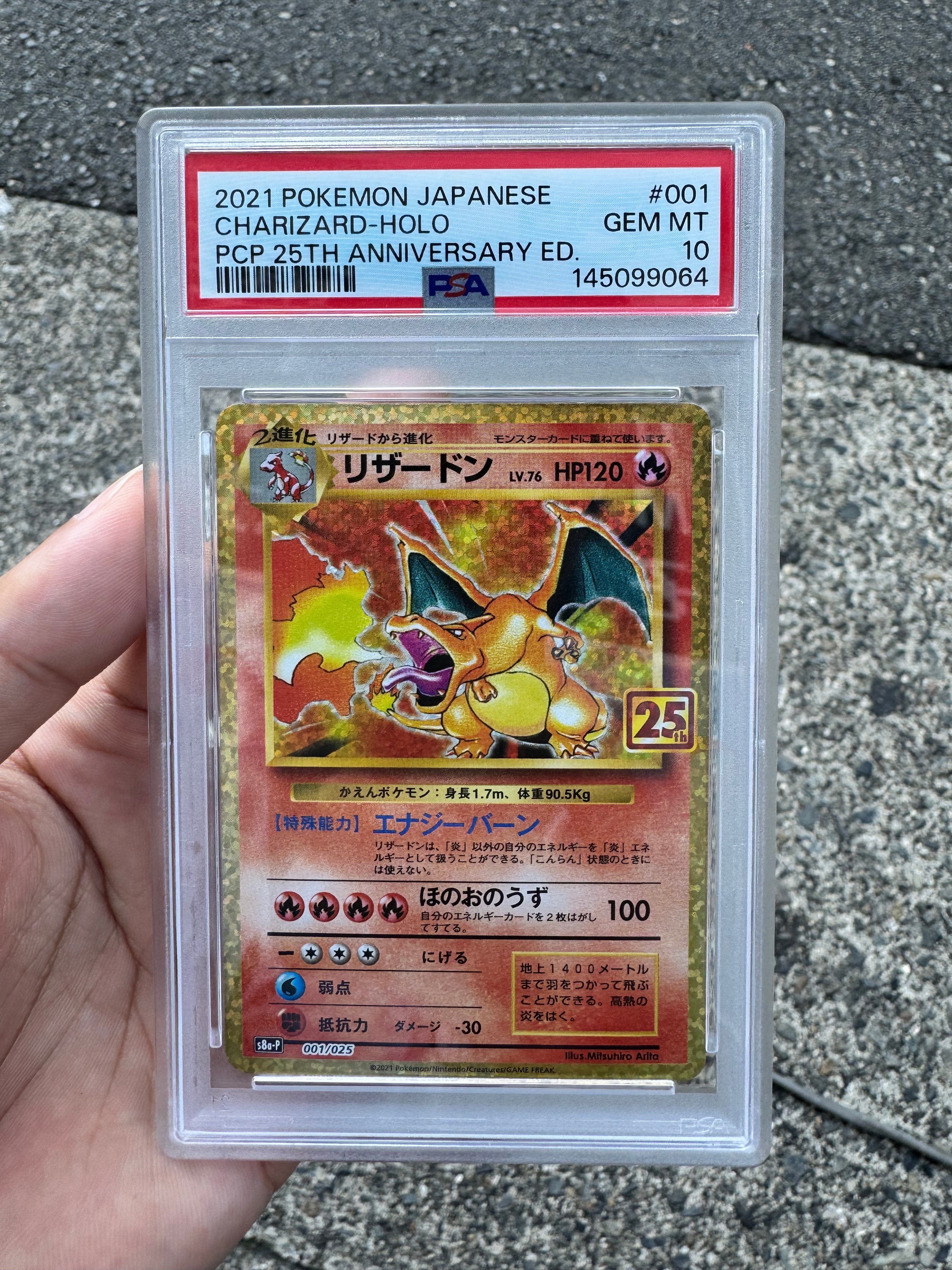 PSA10】ラティアスδ-デルタ種 ☆ [PCG7 010/052](拡張パック「ホロンの
