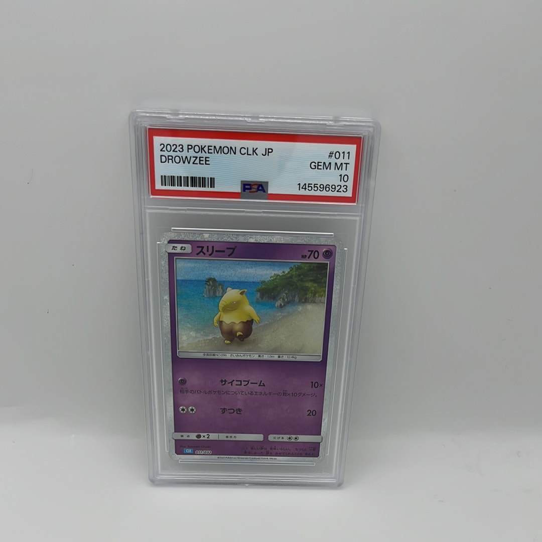 PSA10】スリープ [CLK 011/032](ポケモンカードゲーム Classic) 1枚の