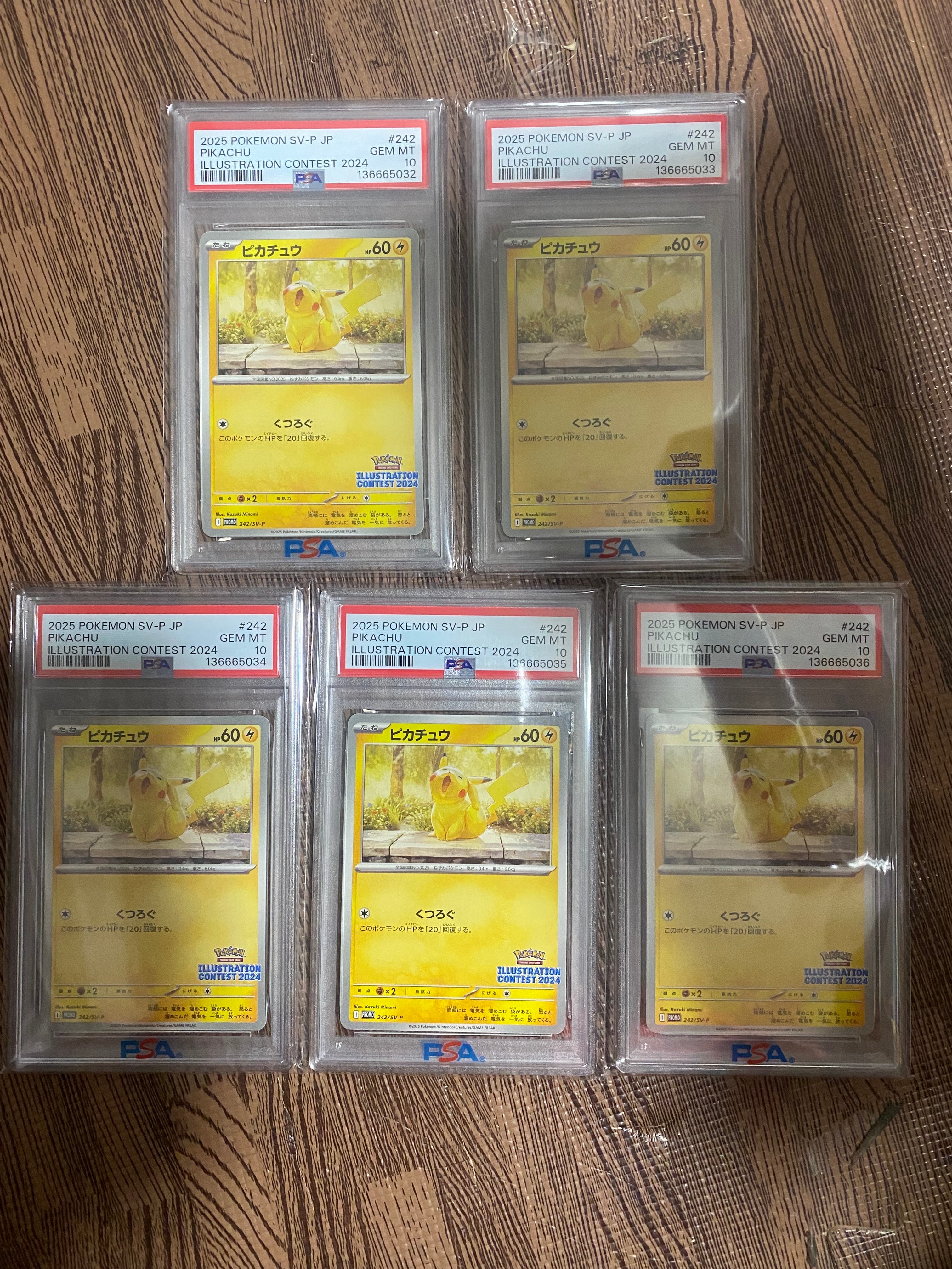 ピカチュウ [SV-P 242](プロモカードパック「イラストレーションコンテスト 2024 受賞作品プロモカード化記念キャンペーン」)