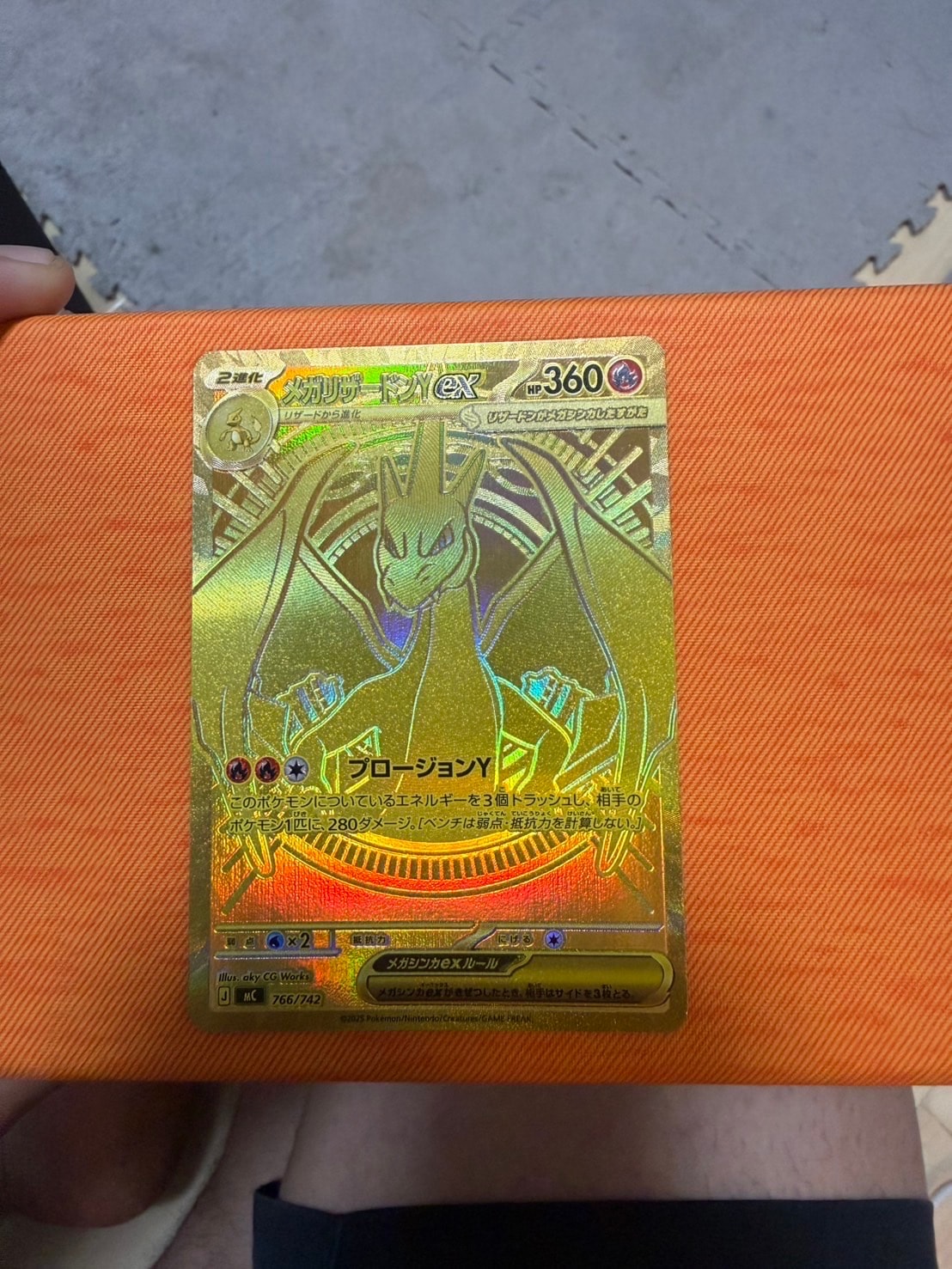 PSA9】メガリザードンYex MUR仕様 [MC 766/742](スタートデッキ100