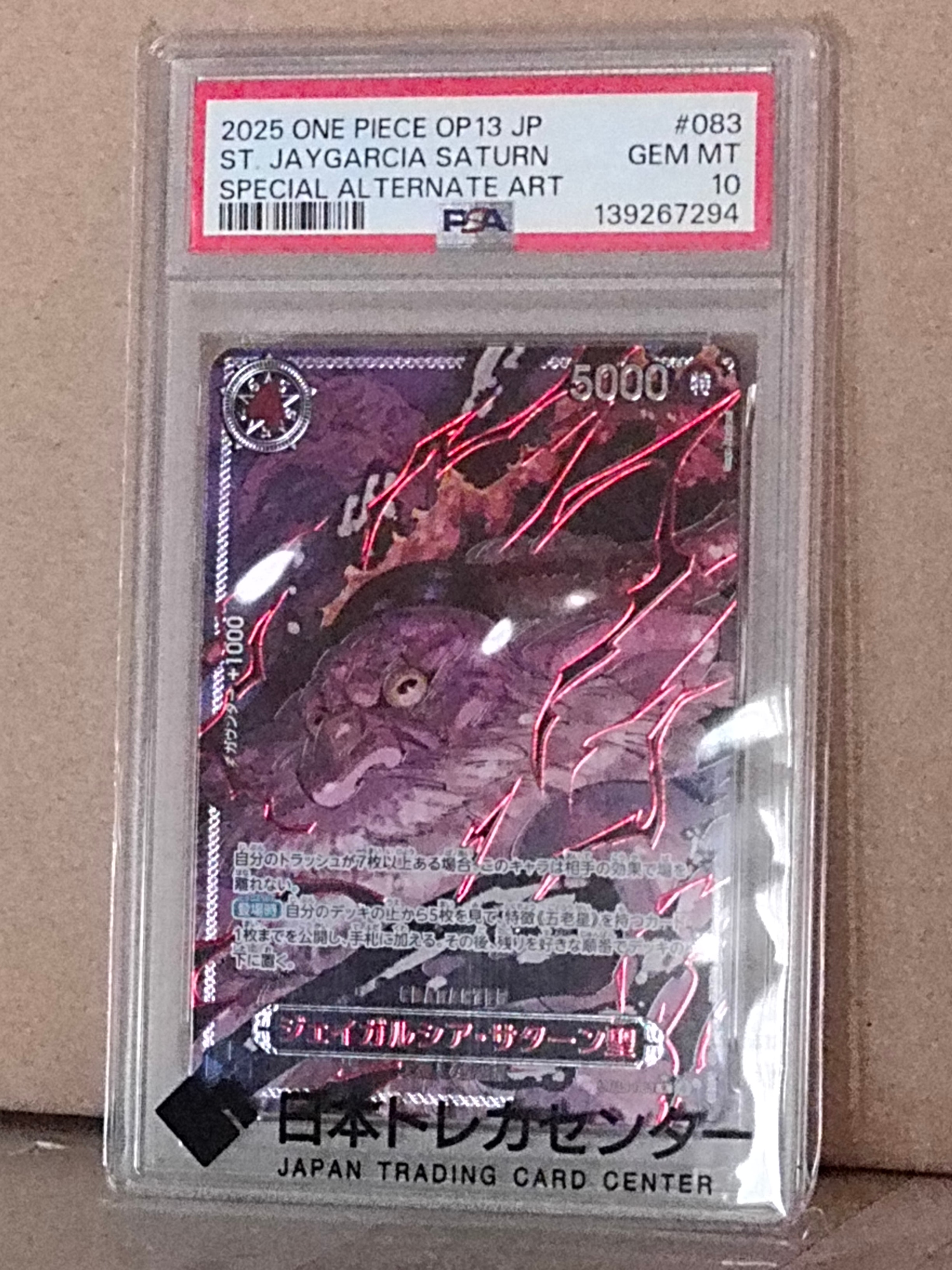 PSA10】ジェイガルシア・サターン聖 R-RP [OP13-083](ブースターパック