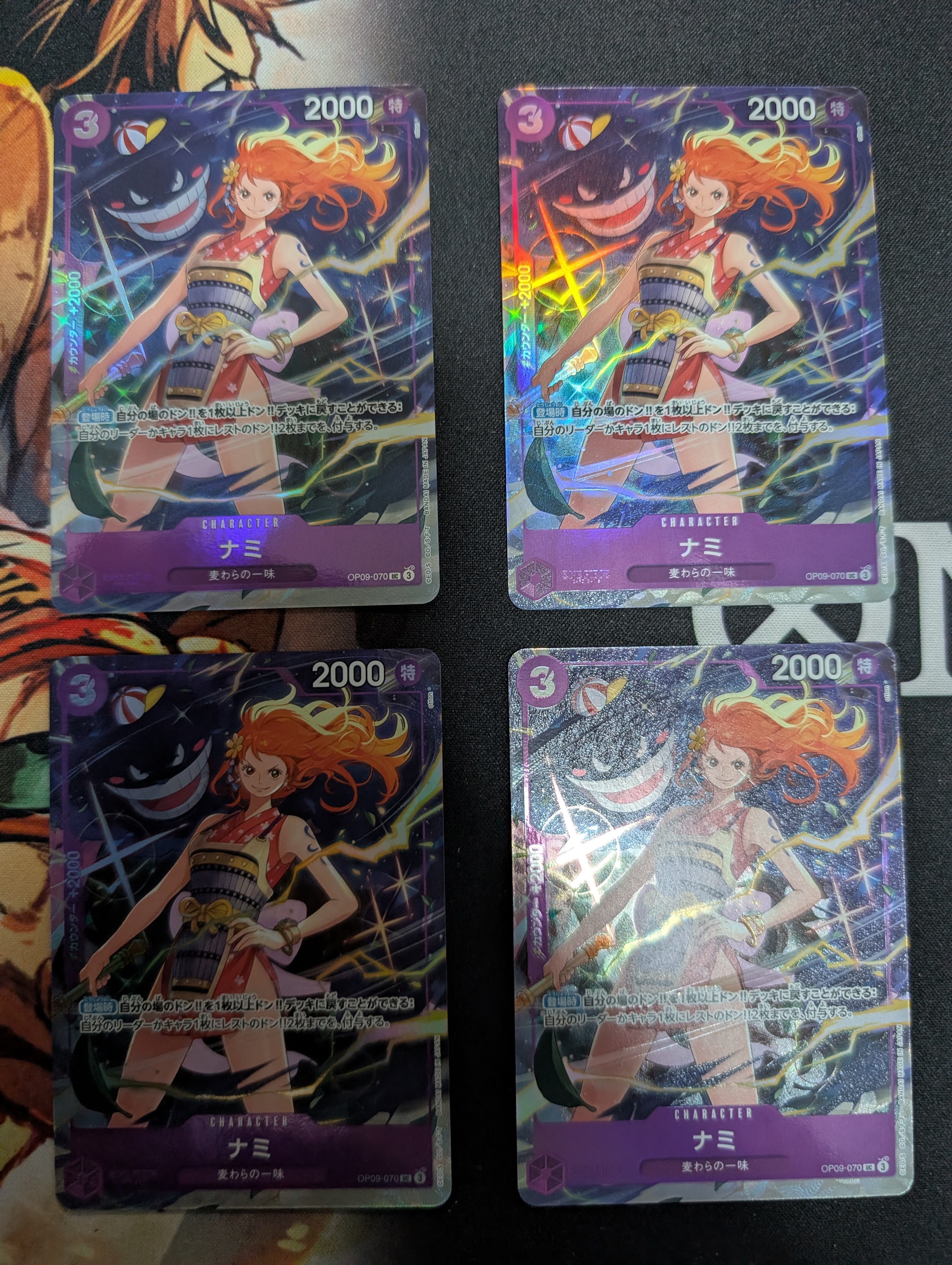 PSA10】ナミ UC [OP09-070](プレミアムカードコレクション「ベスト