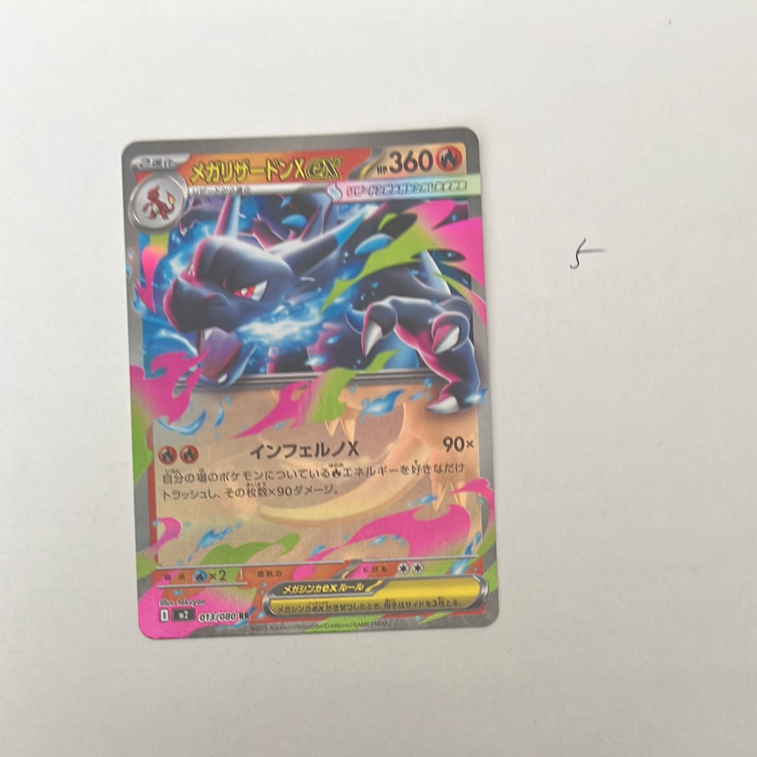 ミュウツー [CLK 014/032](ポケモンカードゲーム Classic)の新品/中古