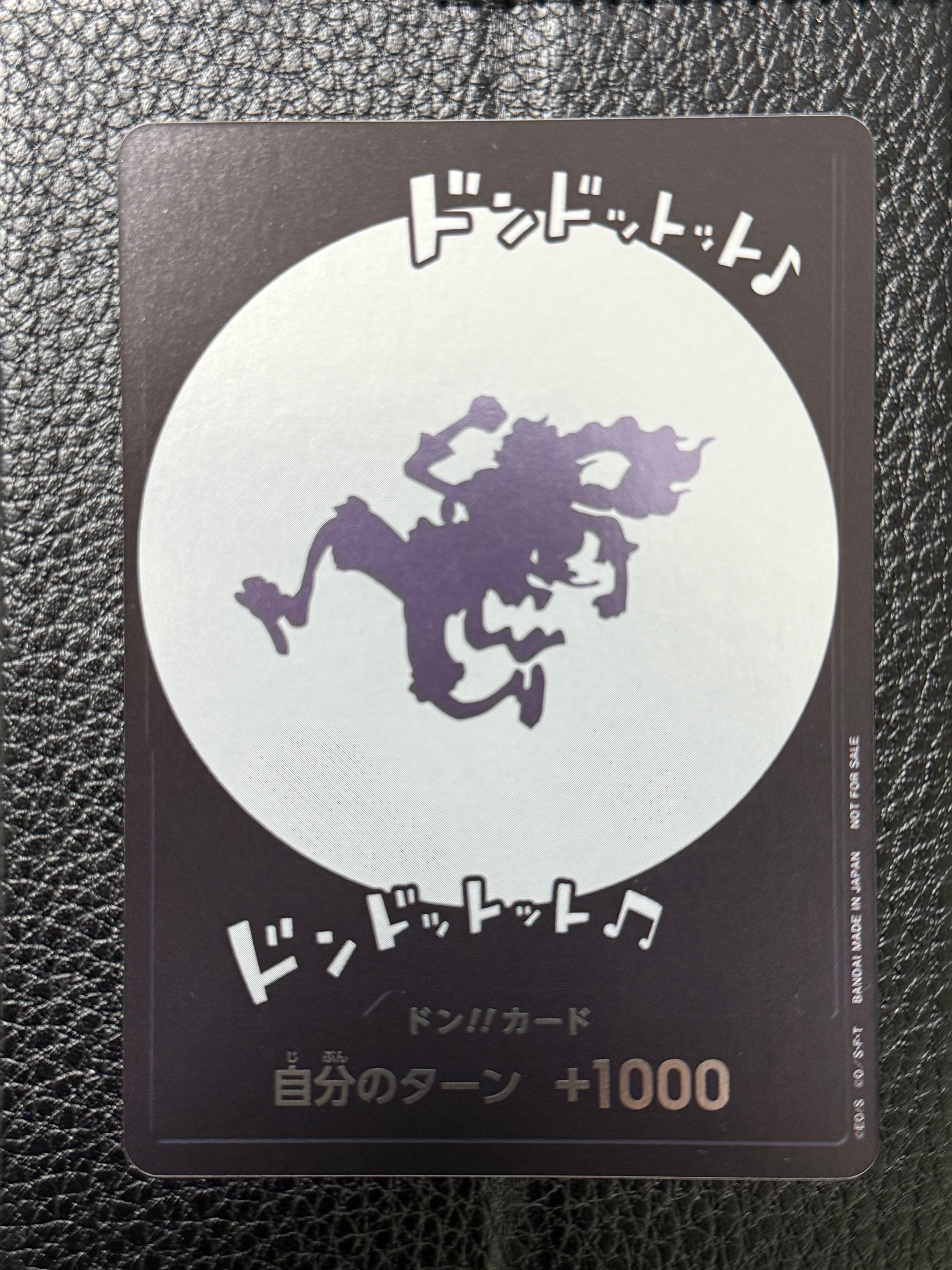 ドン!!カード : ギア5 ニカ (プロモーションカード「One Year