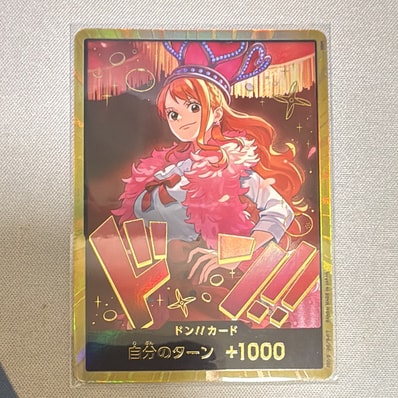 ドン!!カード : ナミ スーパーパラレル (エクストラブースター「ワンピース ヒロインズエディション」)