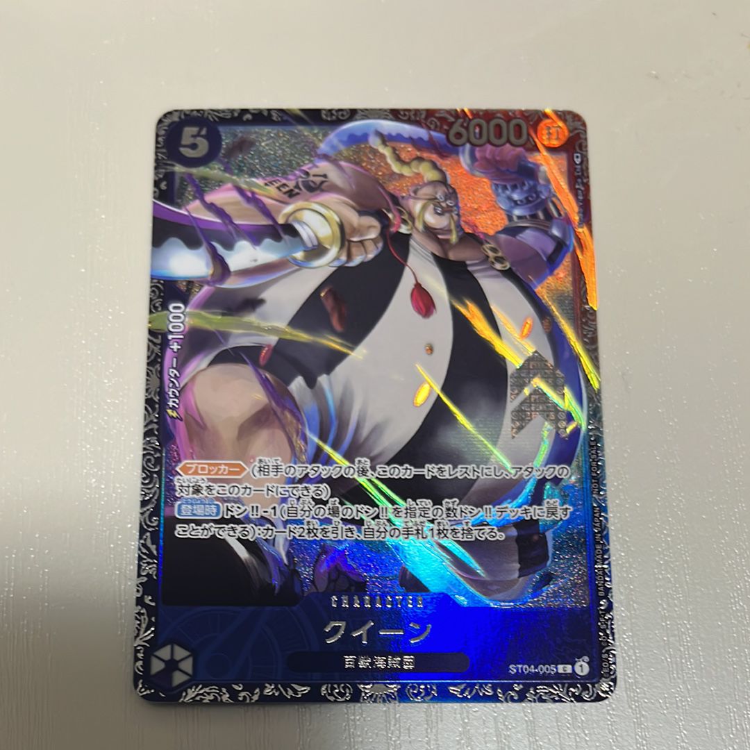 クイーン [ST04-005] (フラッグシップバトル記念品)