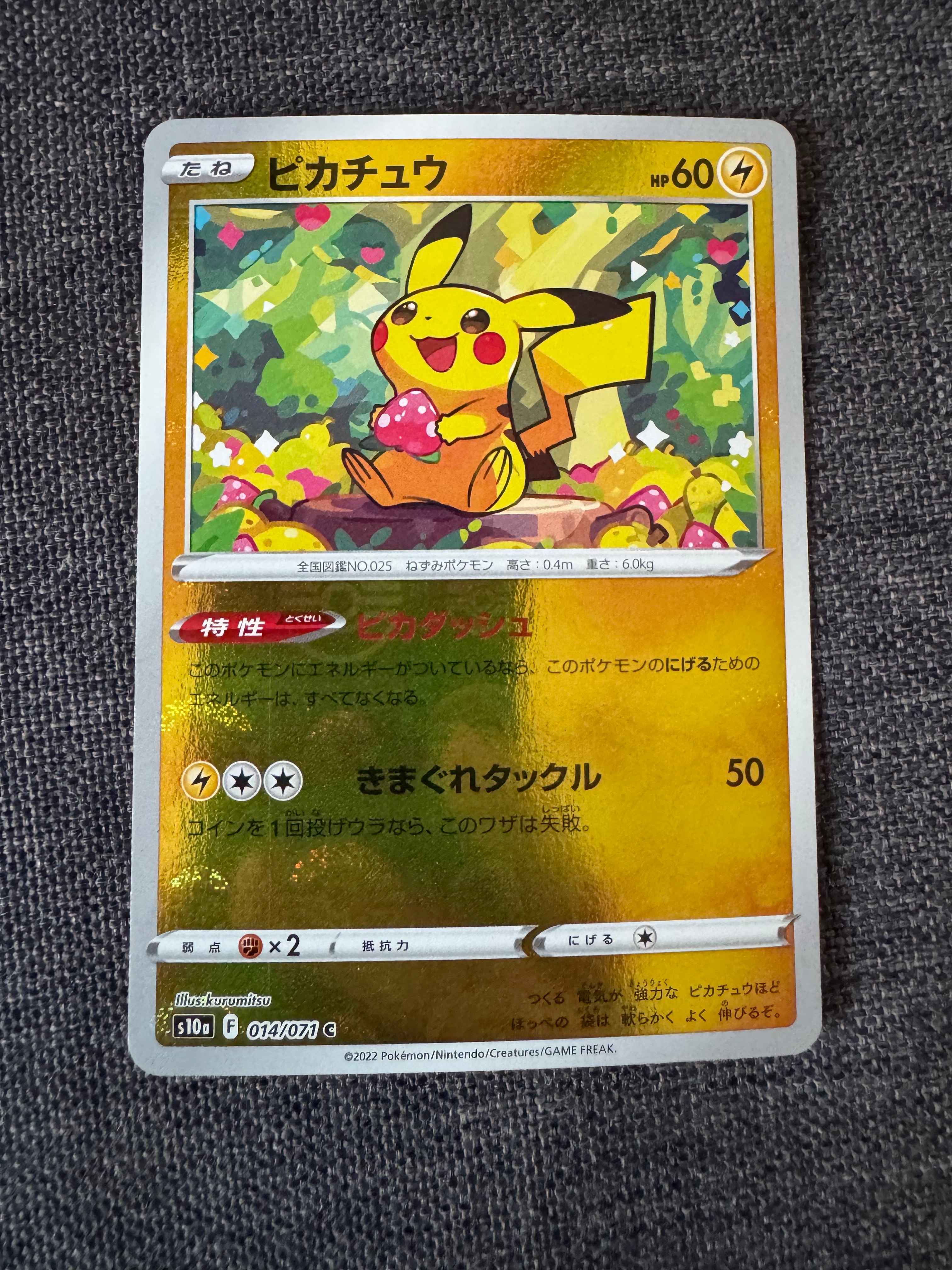 ブラッキー☆: プロモ[S8a-P 012/025](プロモカードパック 25th